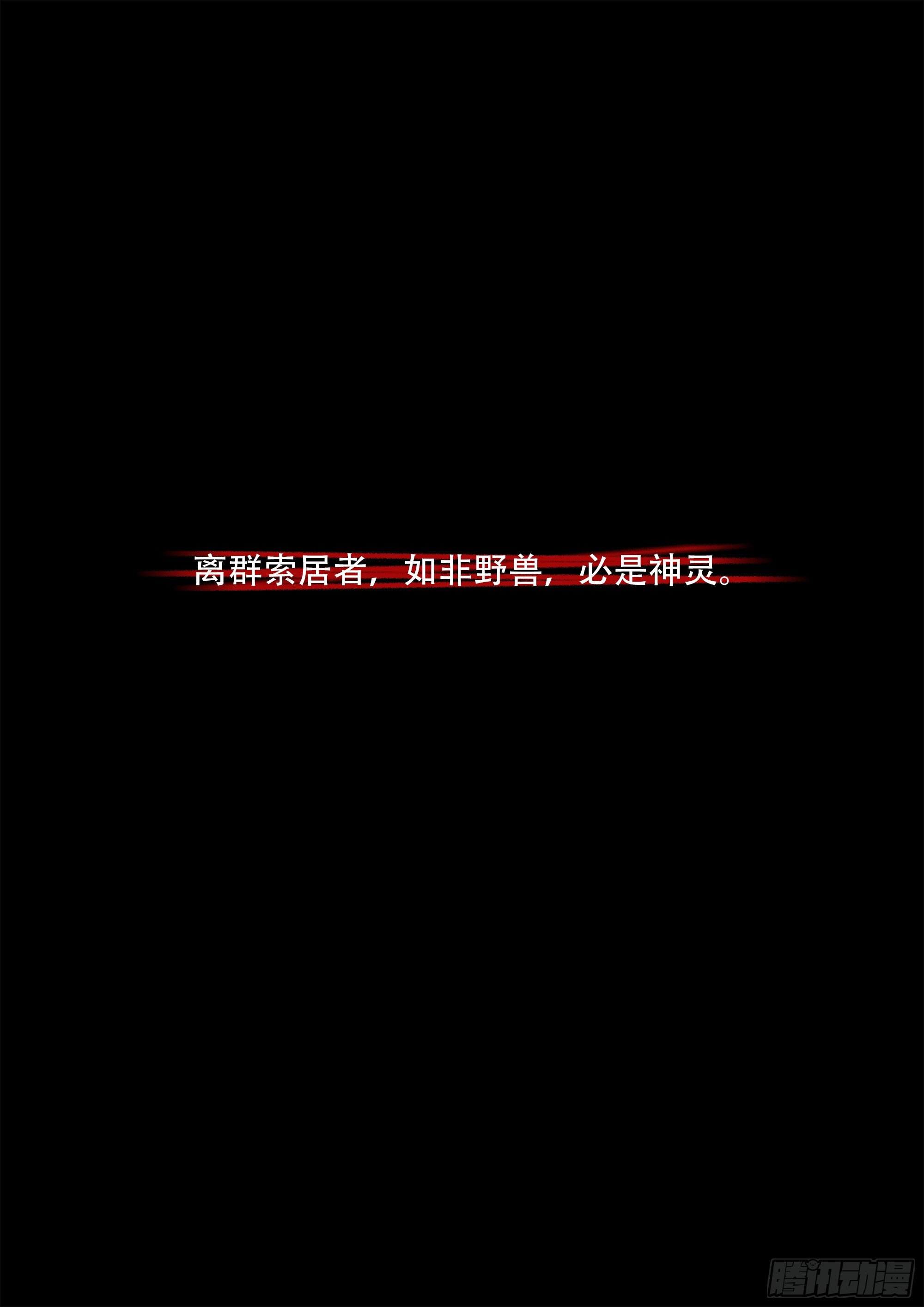 000-第1话