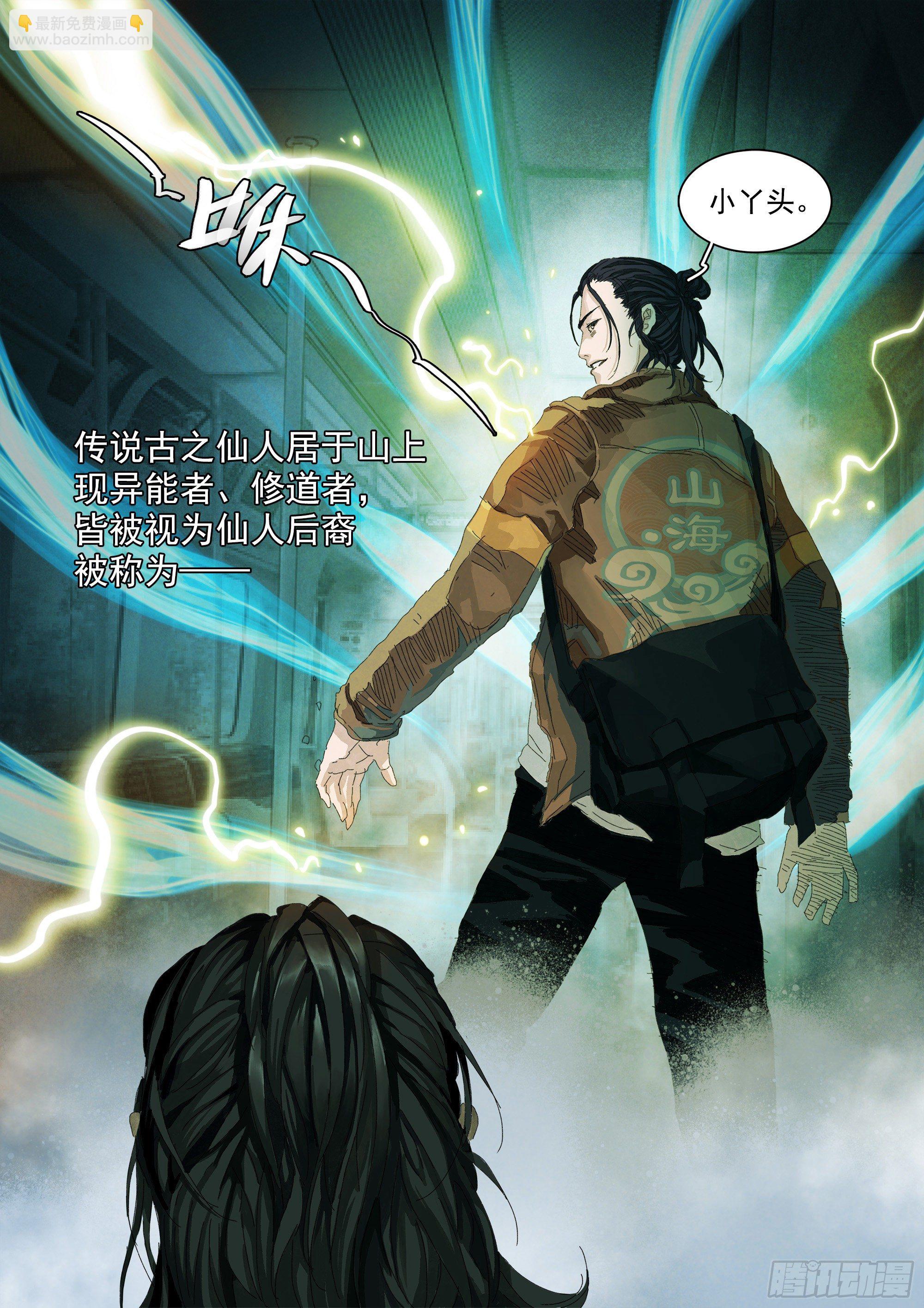 000-第1话