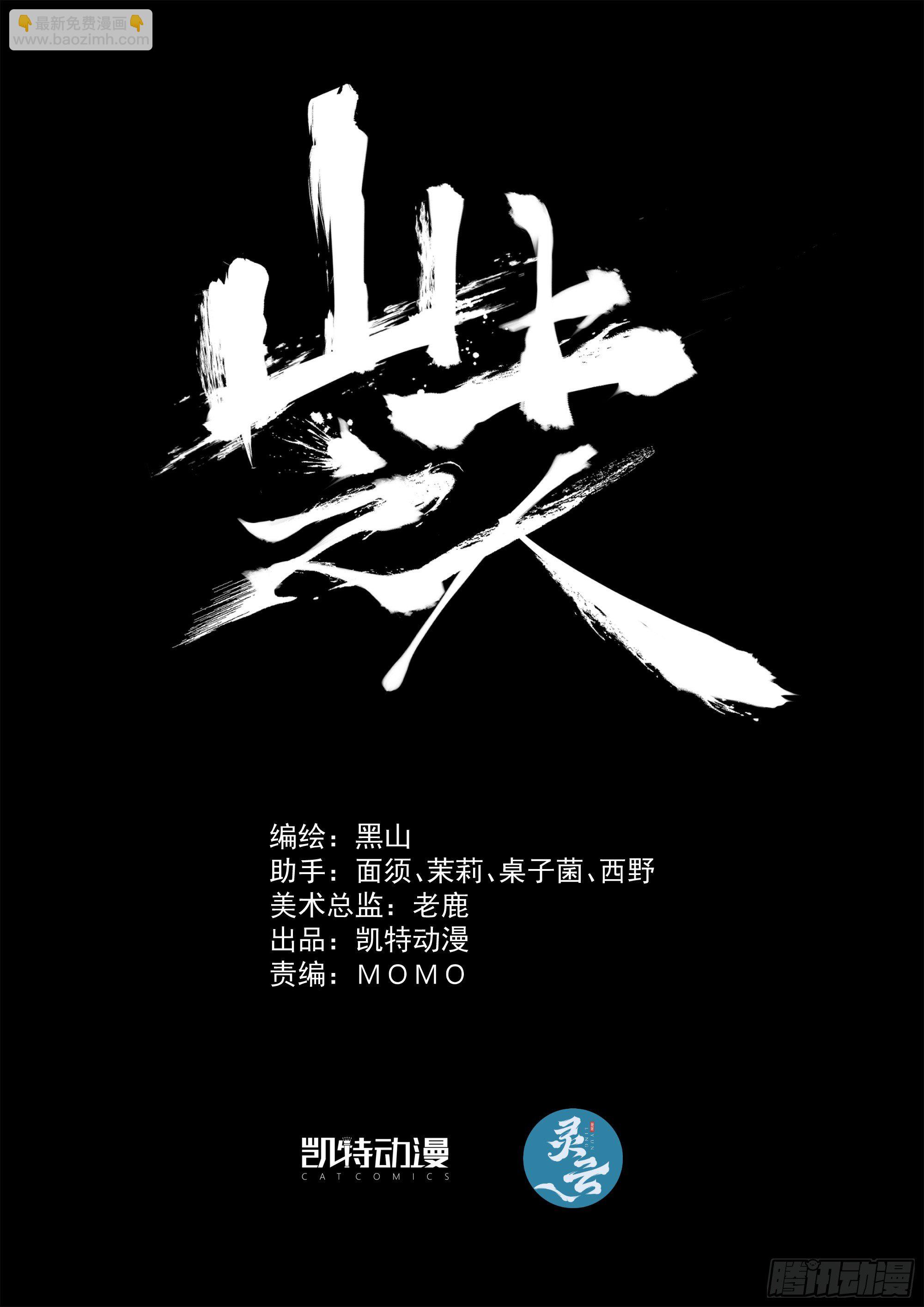 000-第1话