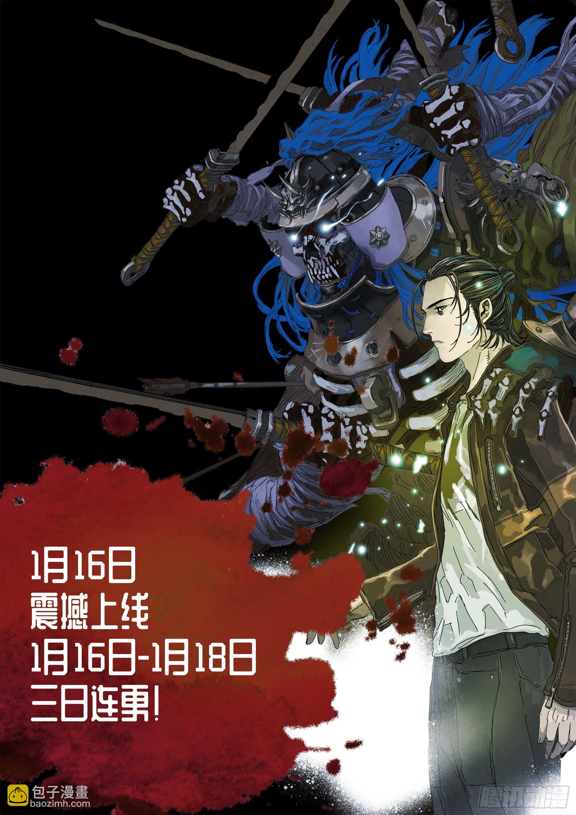 000-第1话