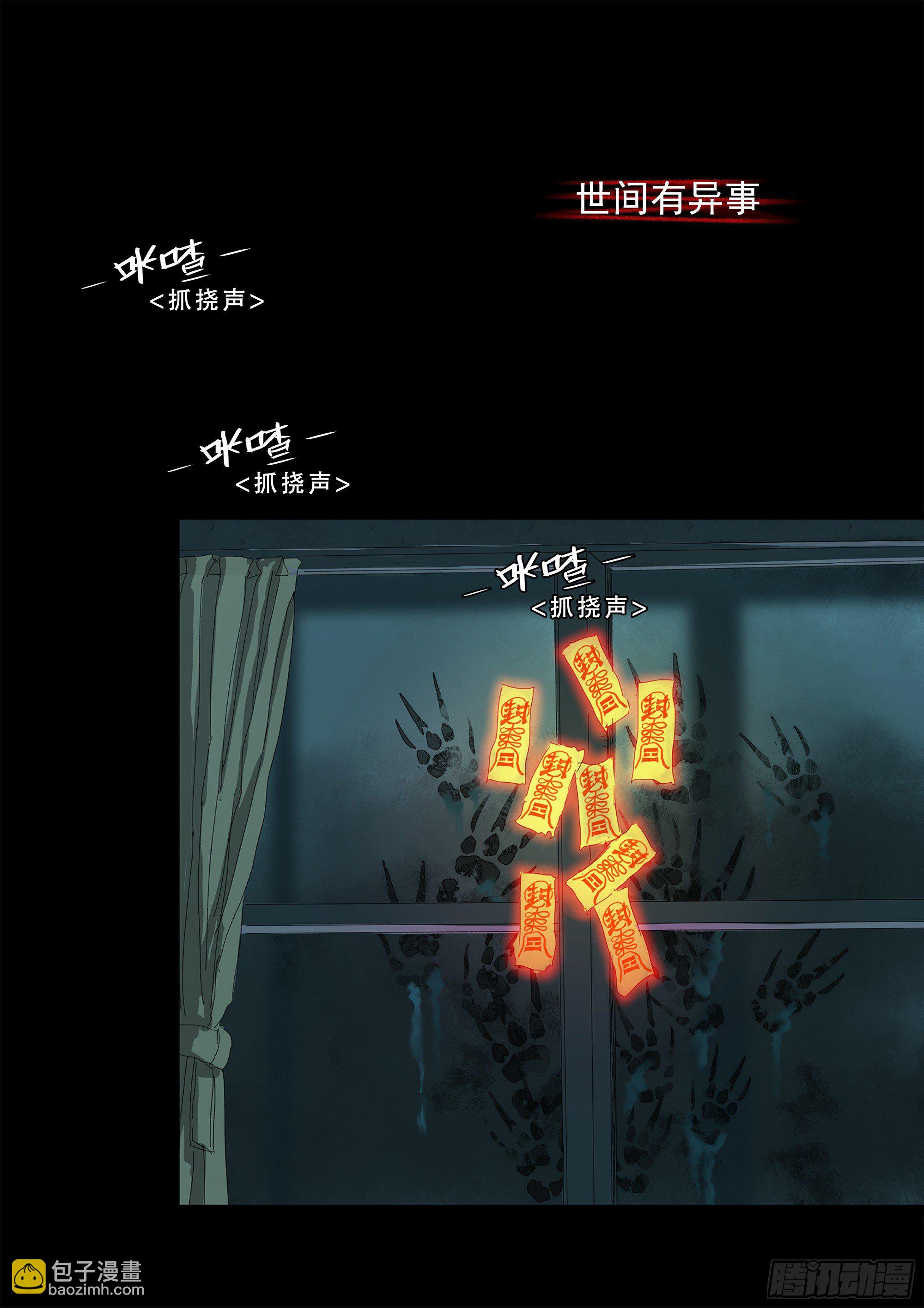 000-第1话