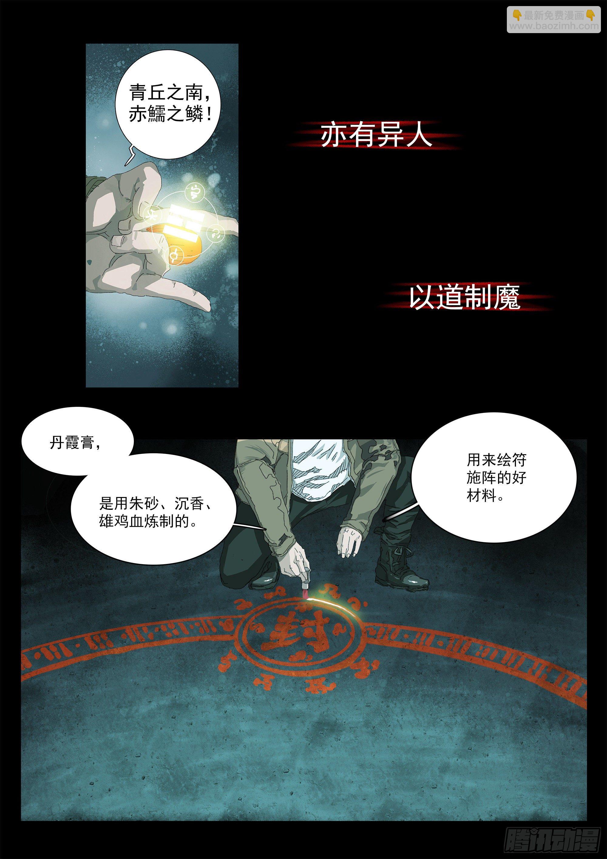 000-第1话