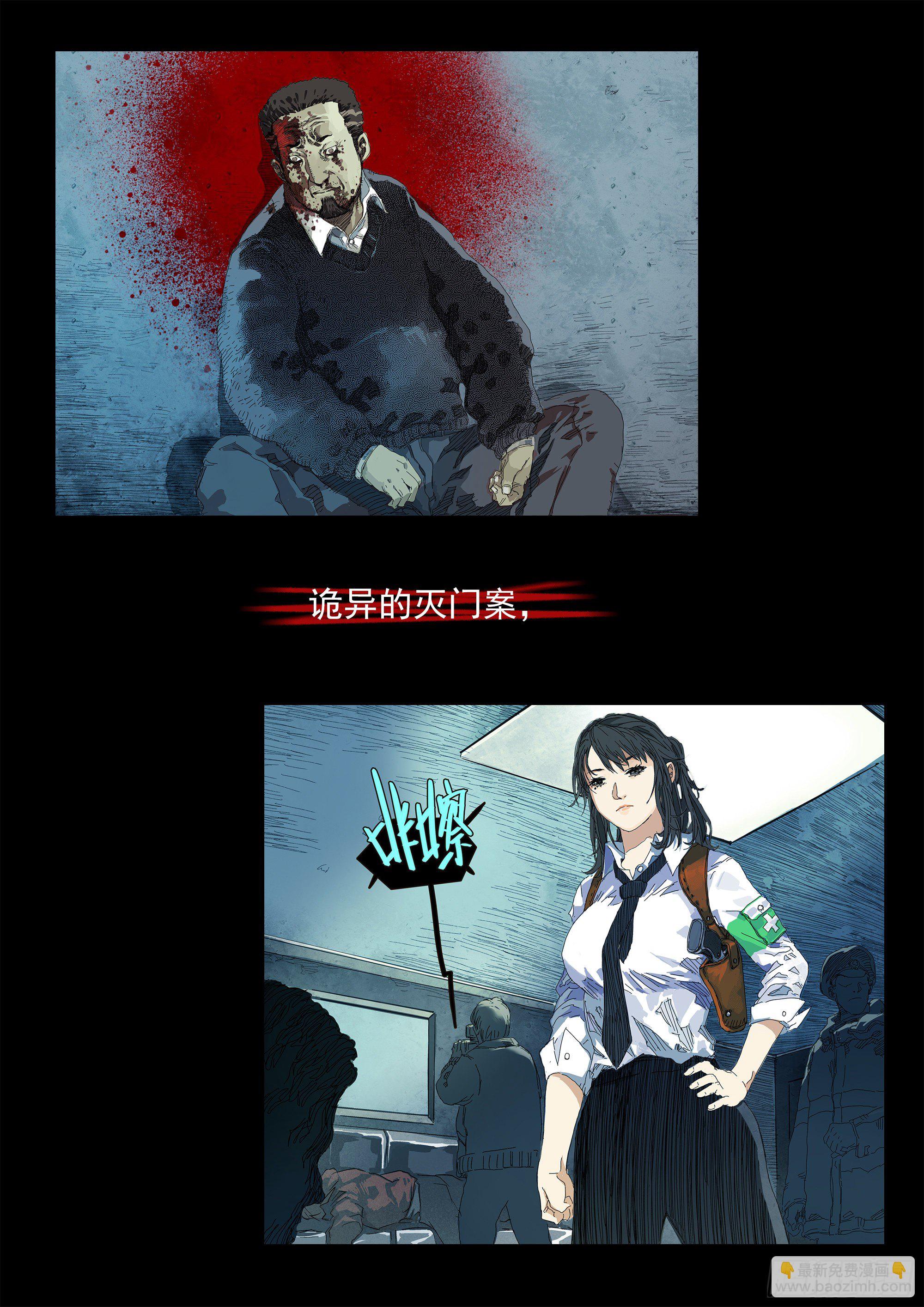 000-第1话