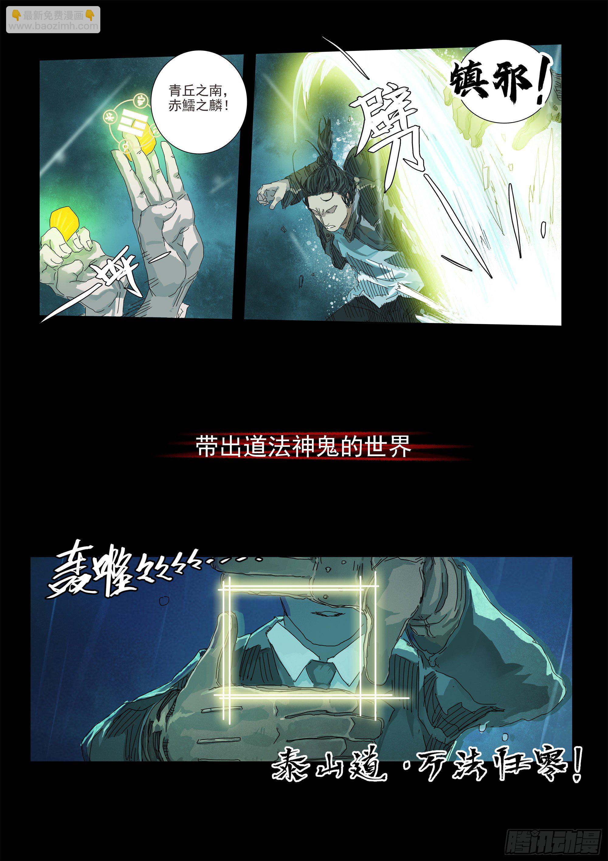 000-第1话