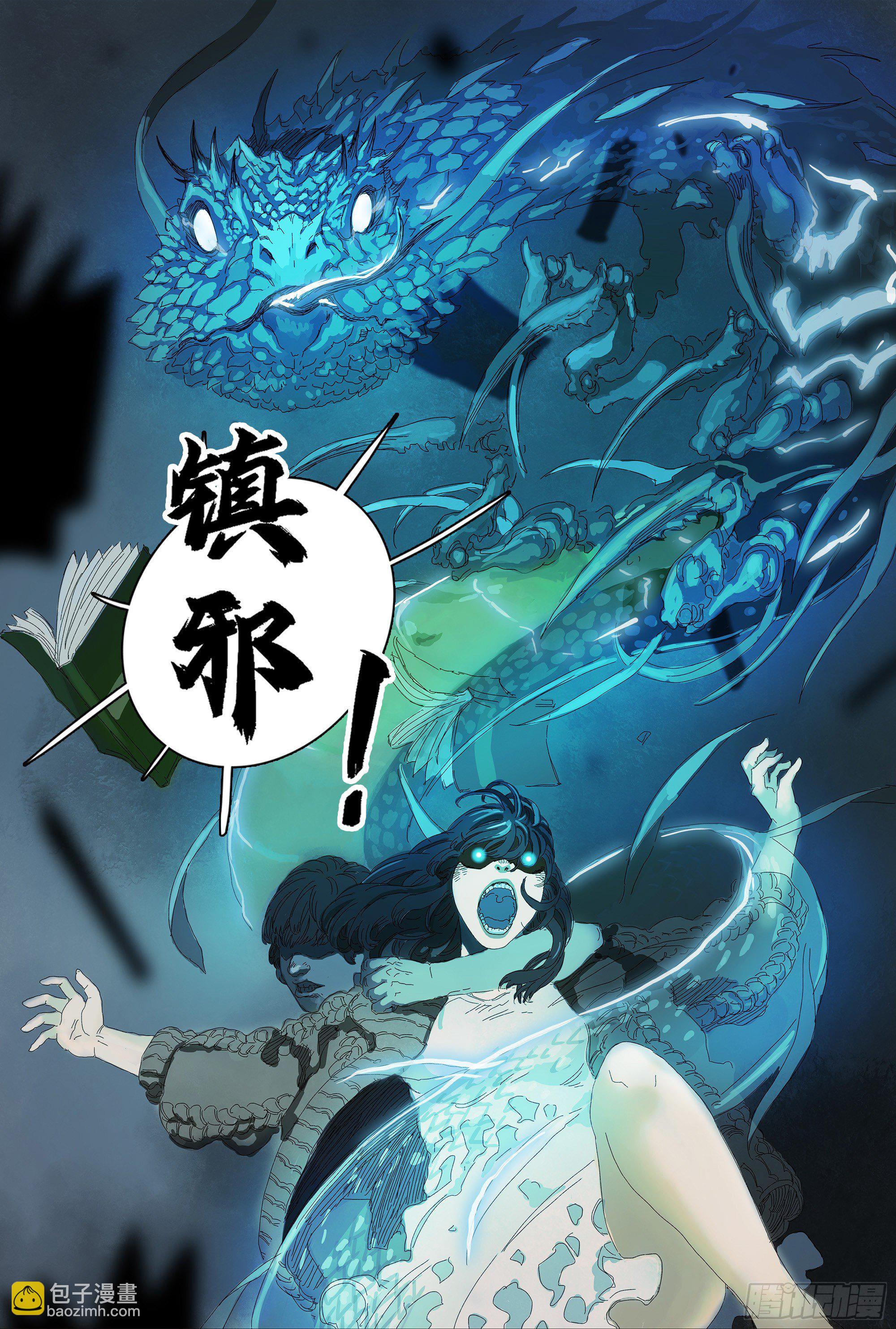 000-第1话
