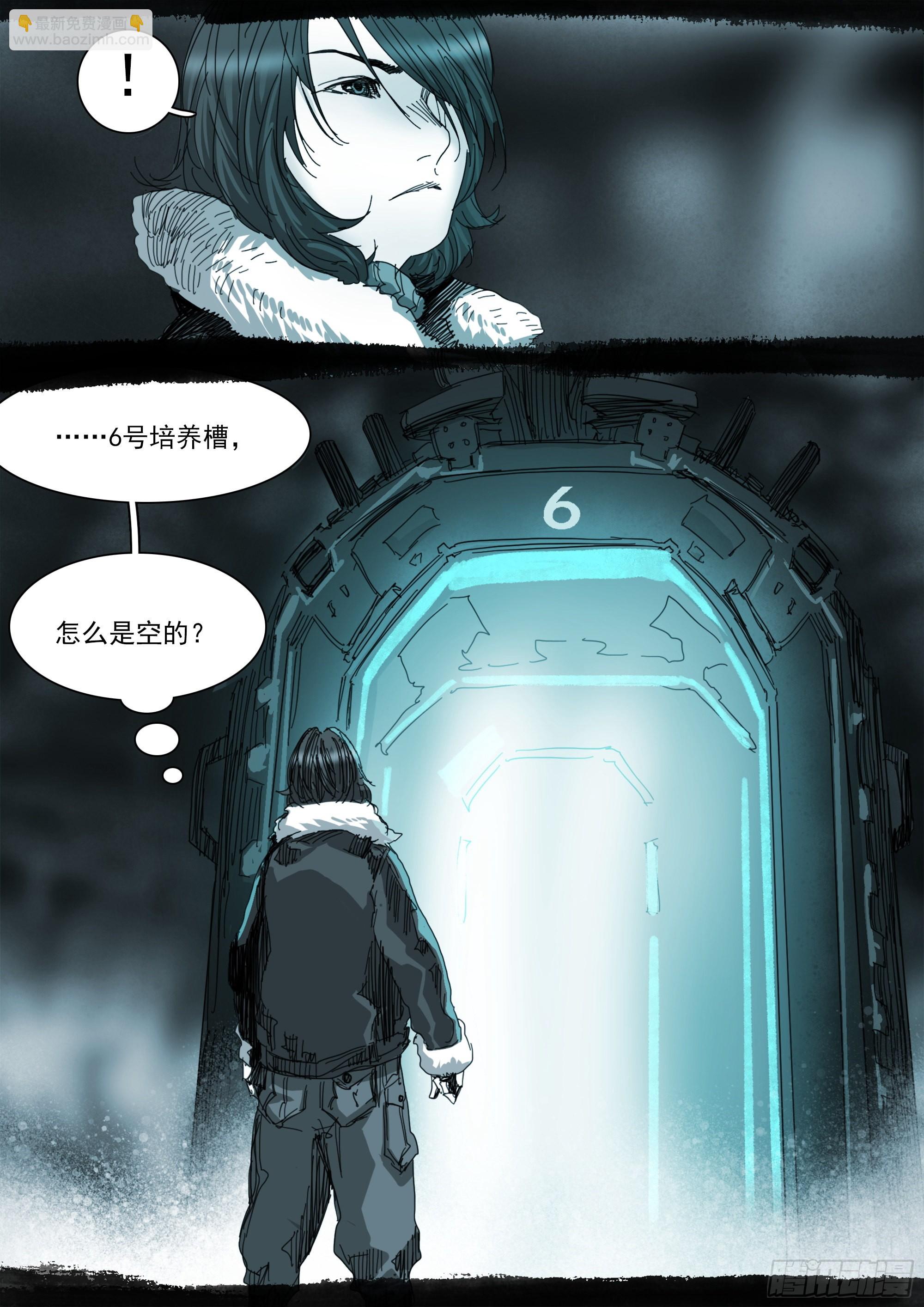 高田研究所-第103话