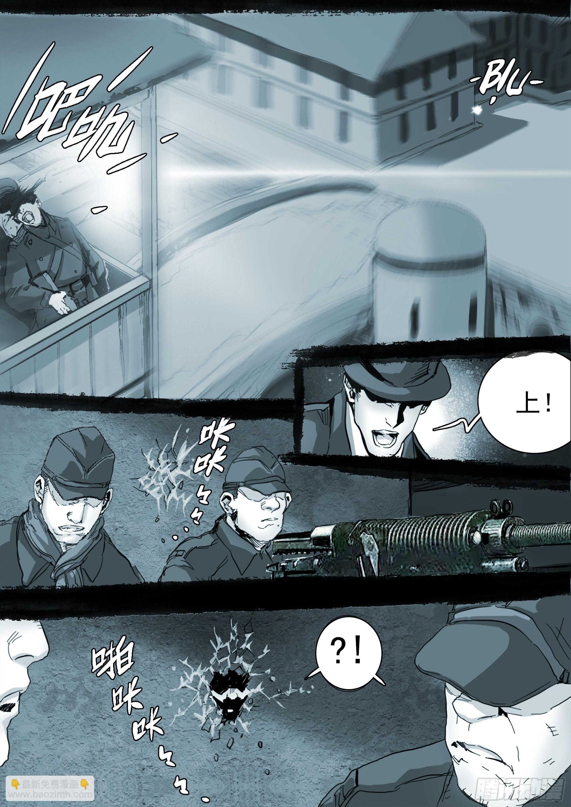 高田研究所-第103话