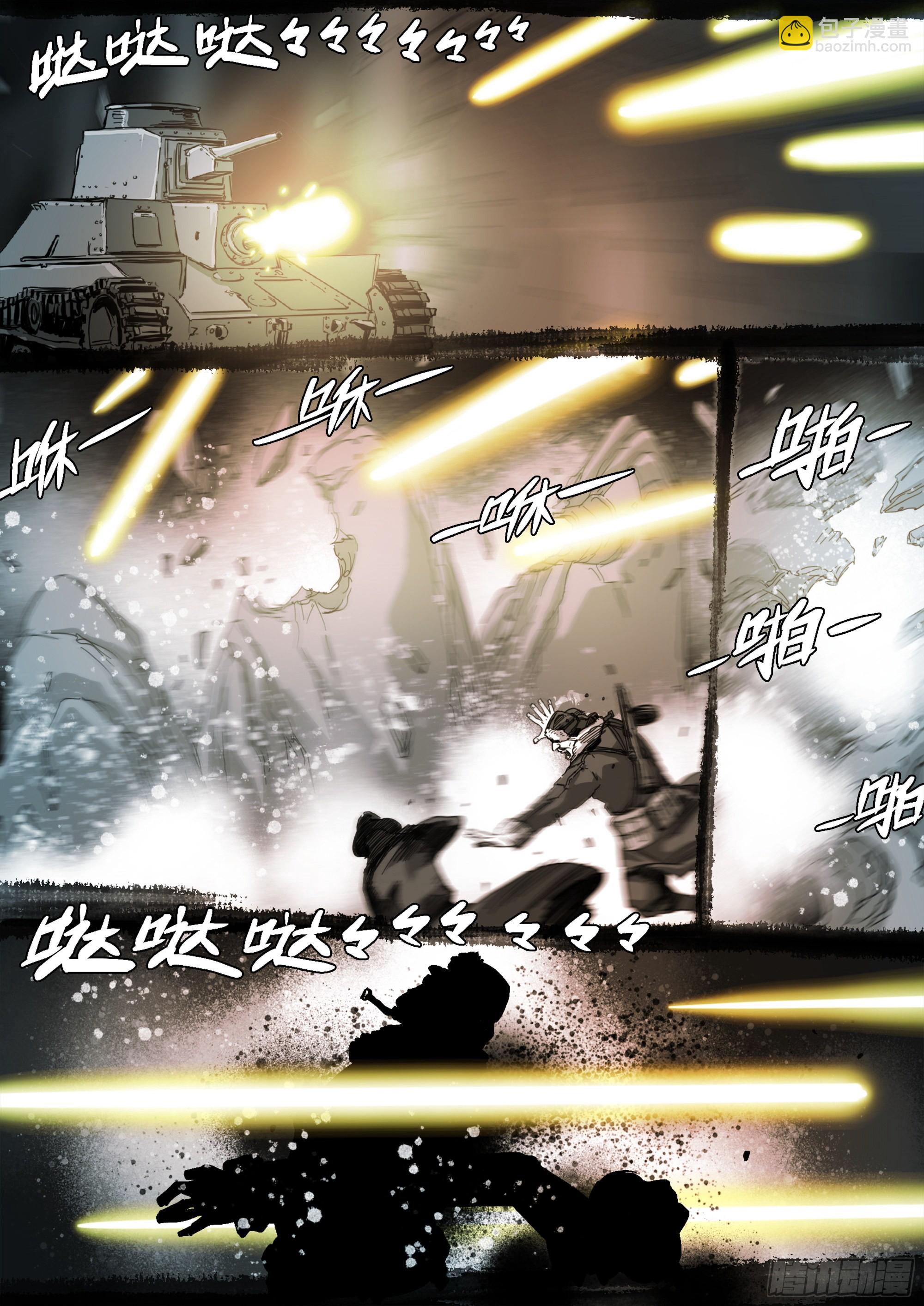 改变因果律的女人-第105话
