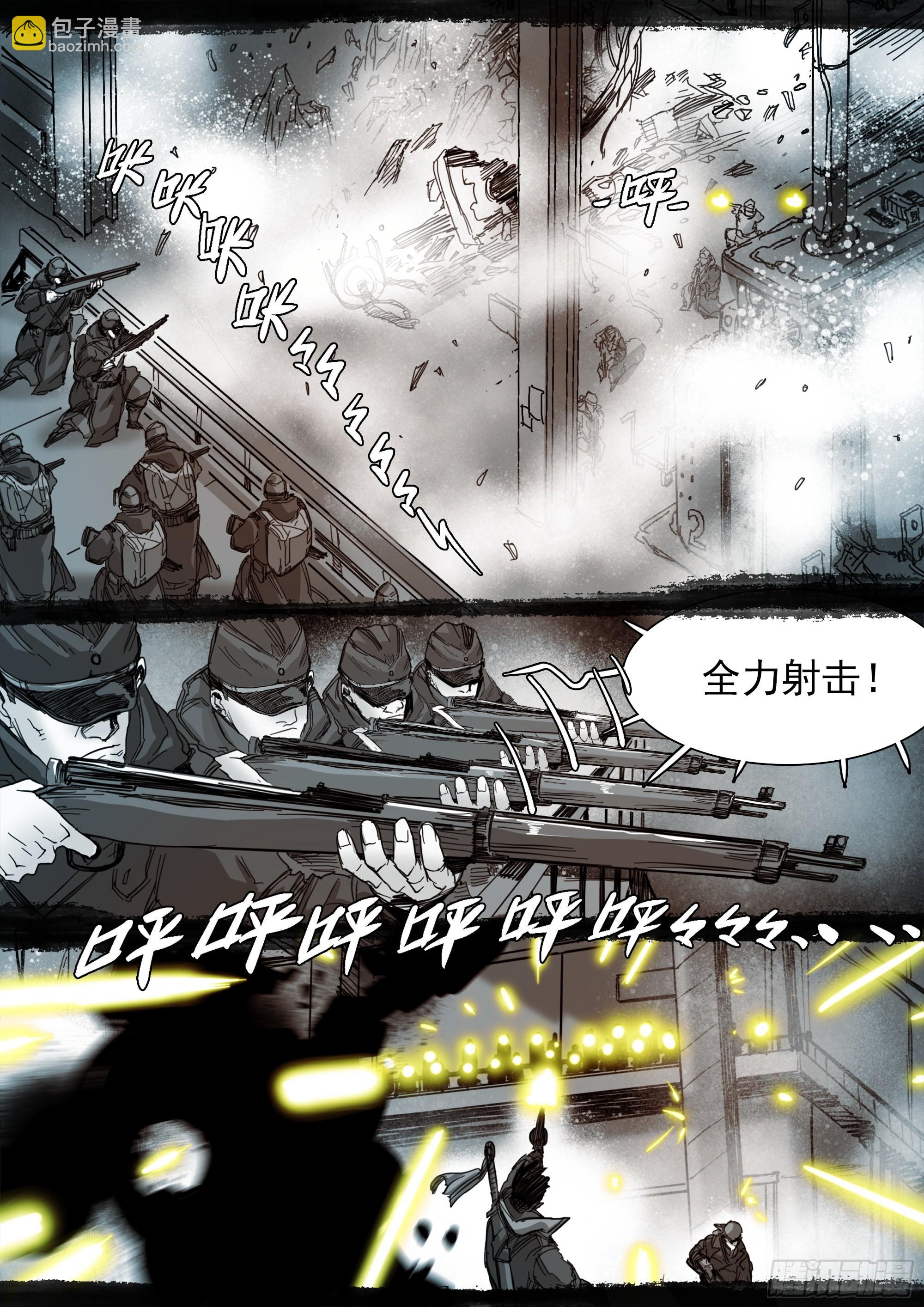 改变因果律的女人-第105话
