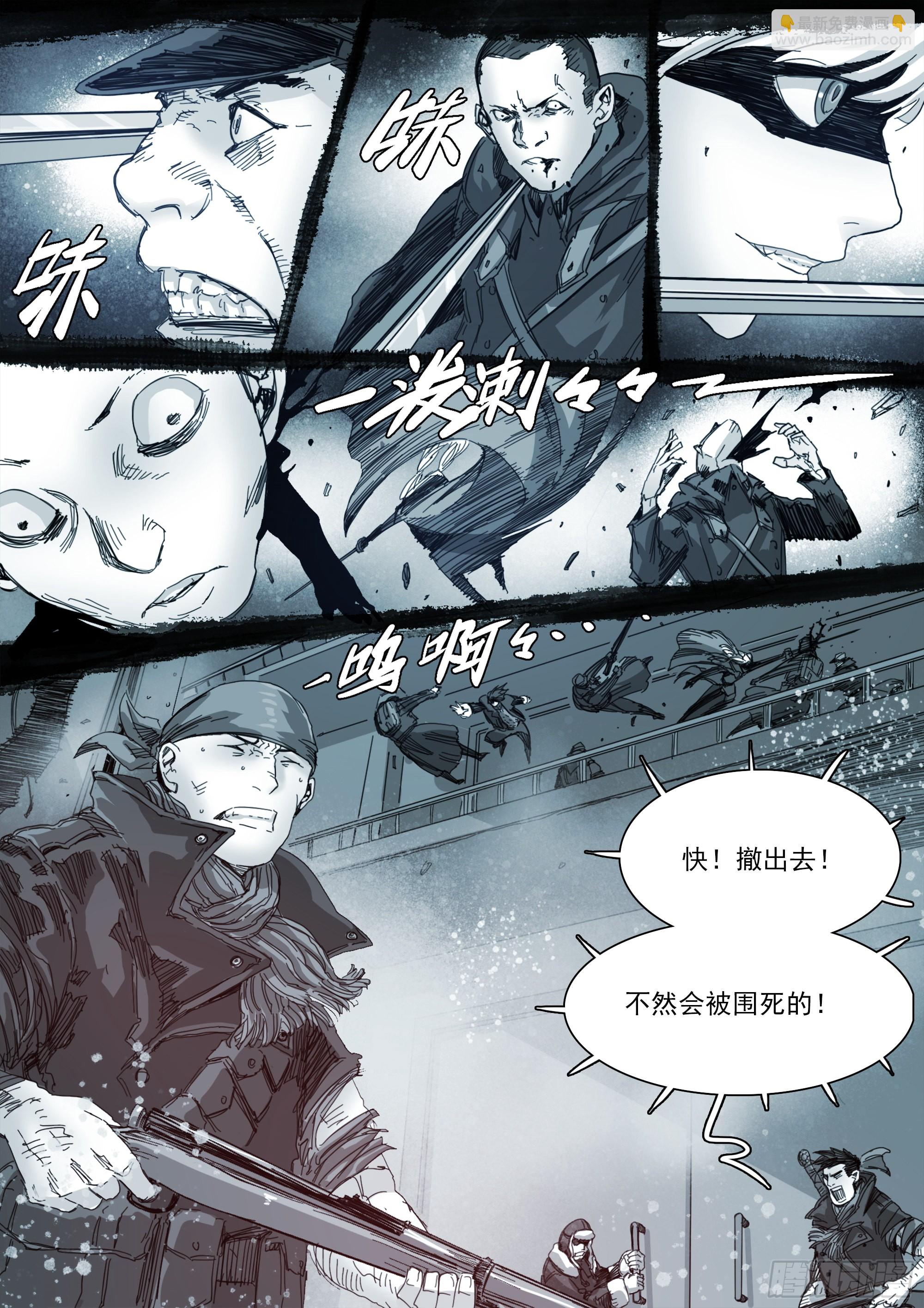 改变因果律的女人-第105话