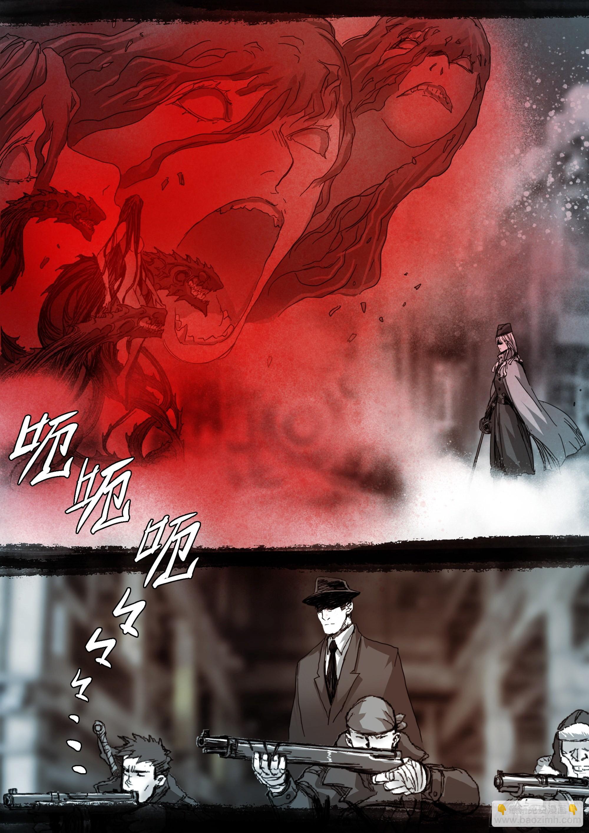 改变因果律的女人-第105话