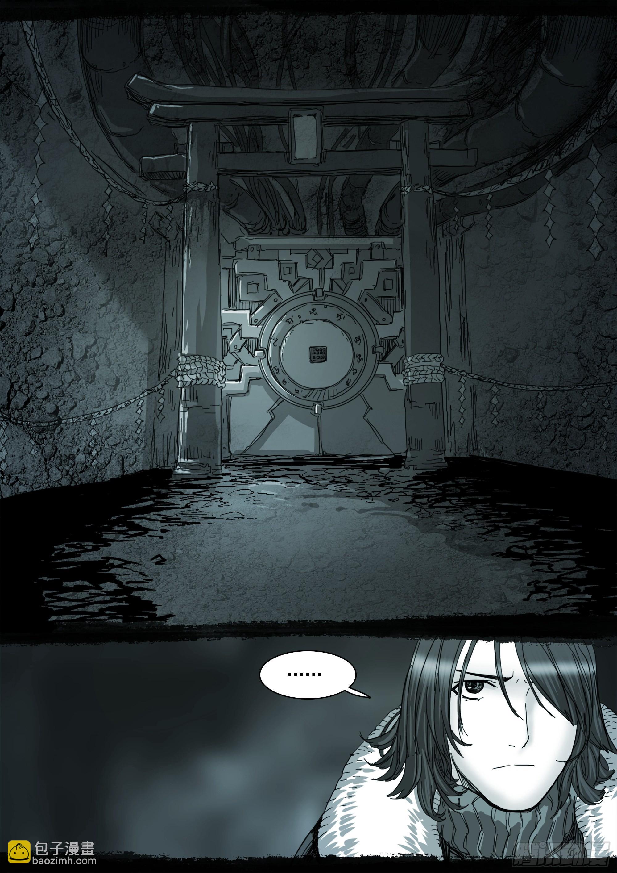 NO.6-第107话