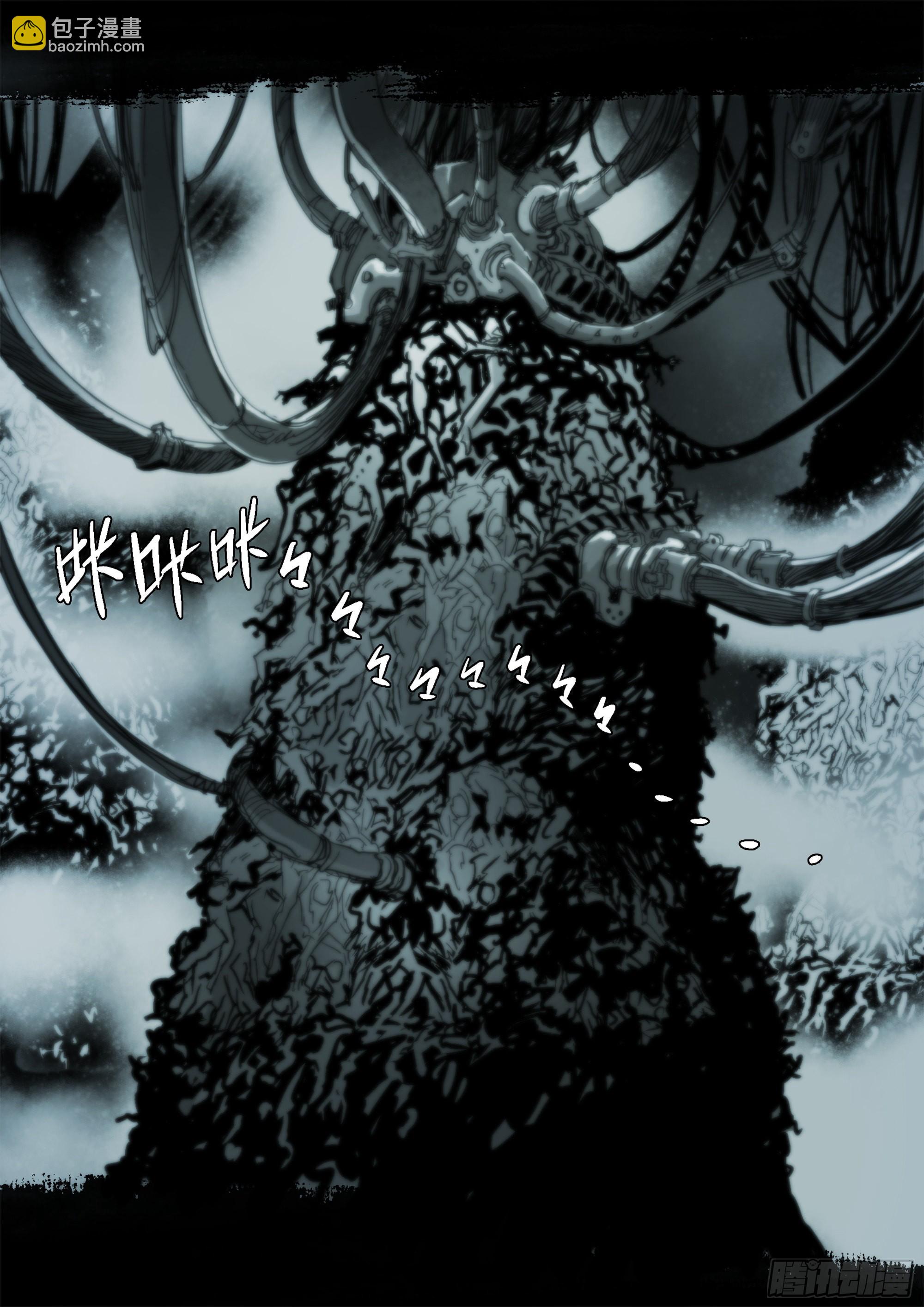NO.6-第107话