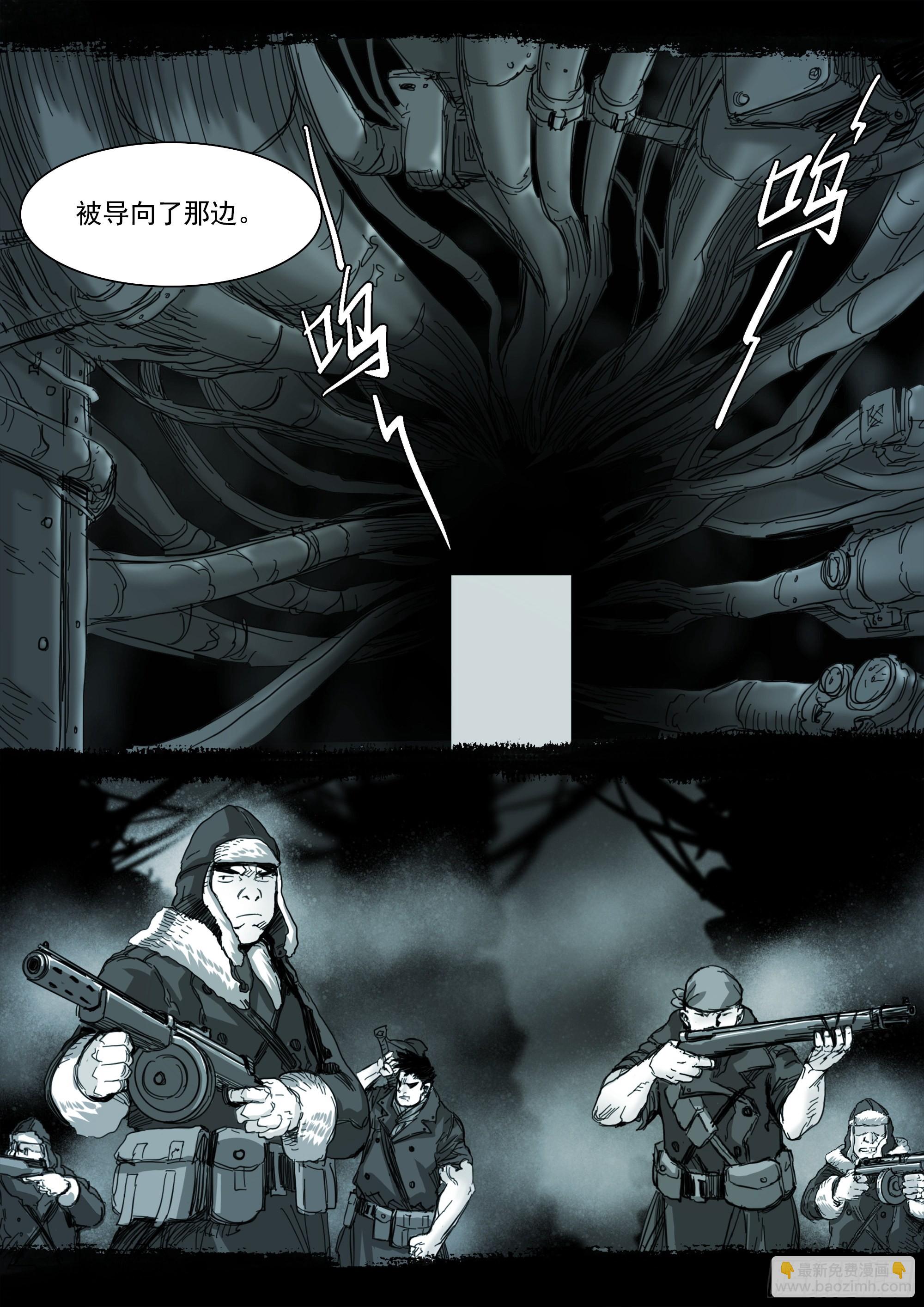 NO.6-第107话