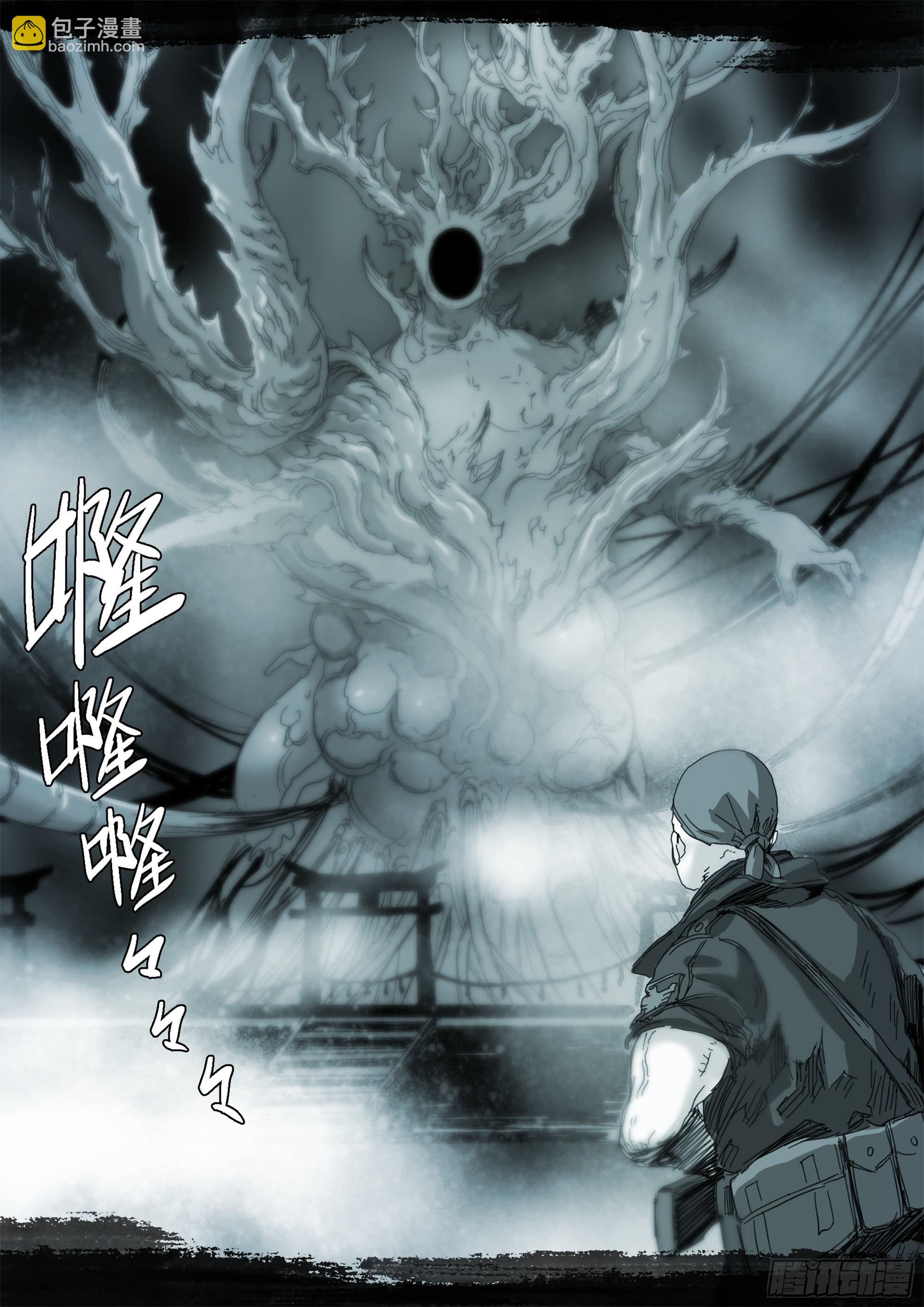 NO.6-第107话