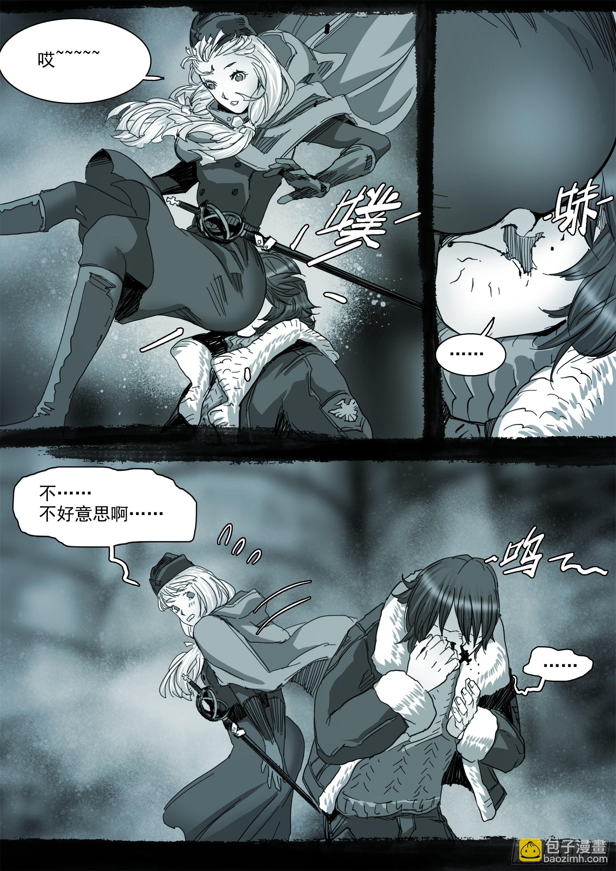 NO.6-第107话