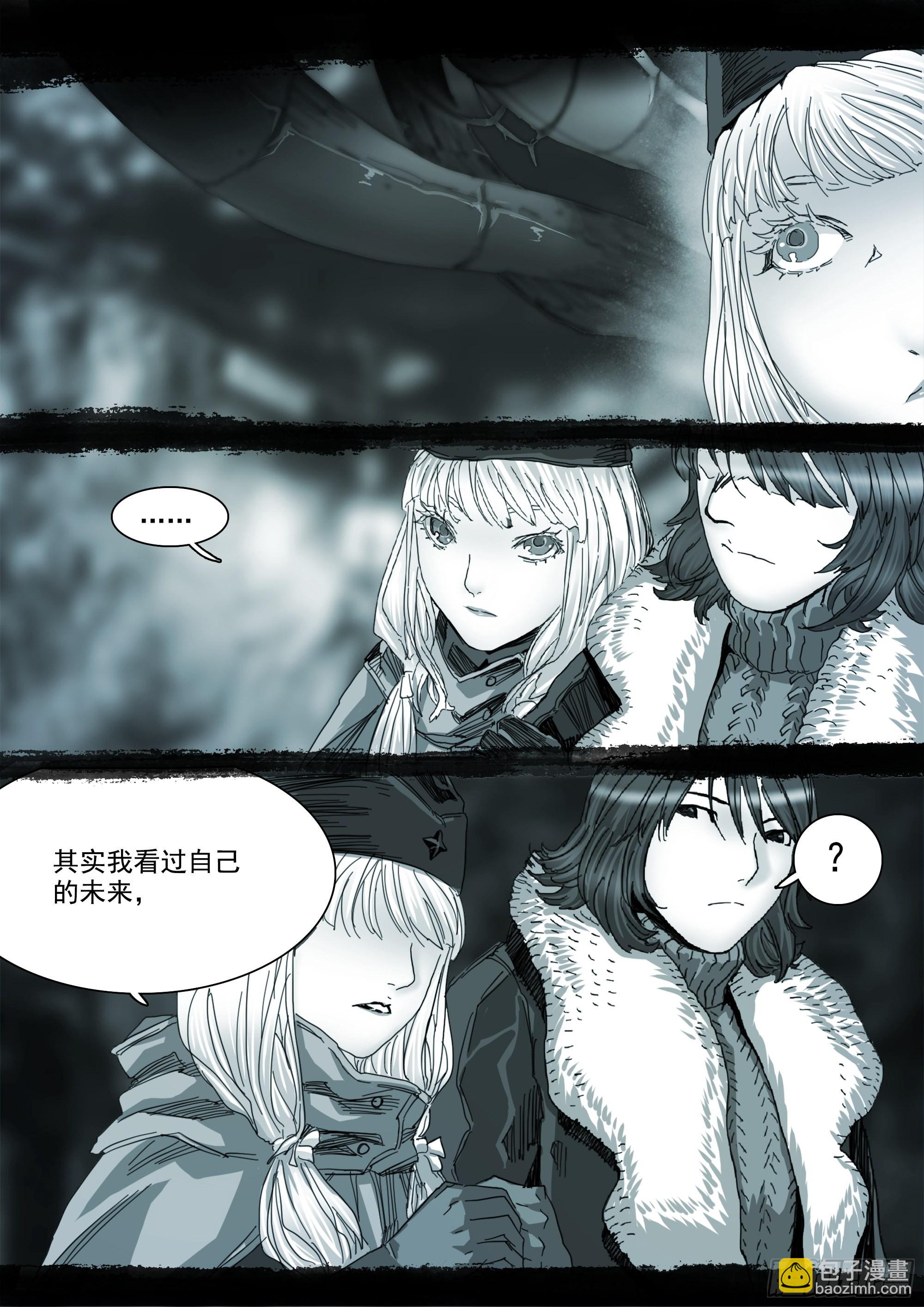 NO.6-第107话