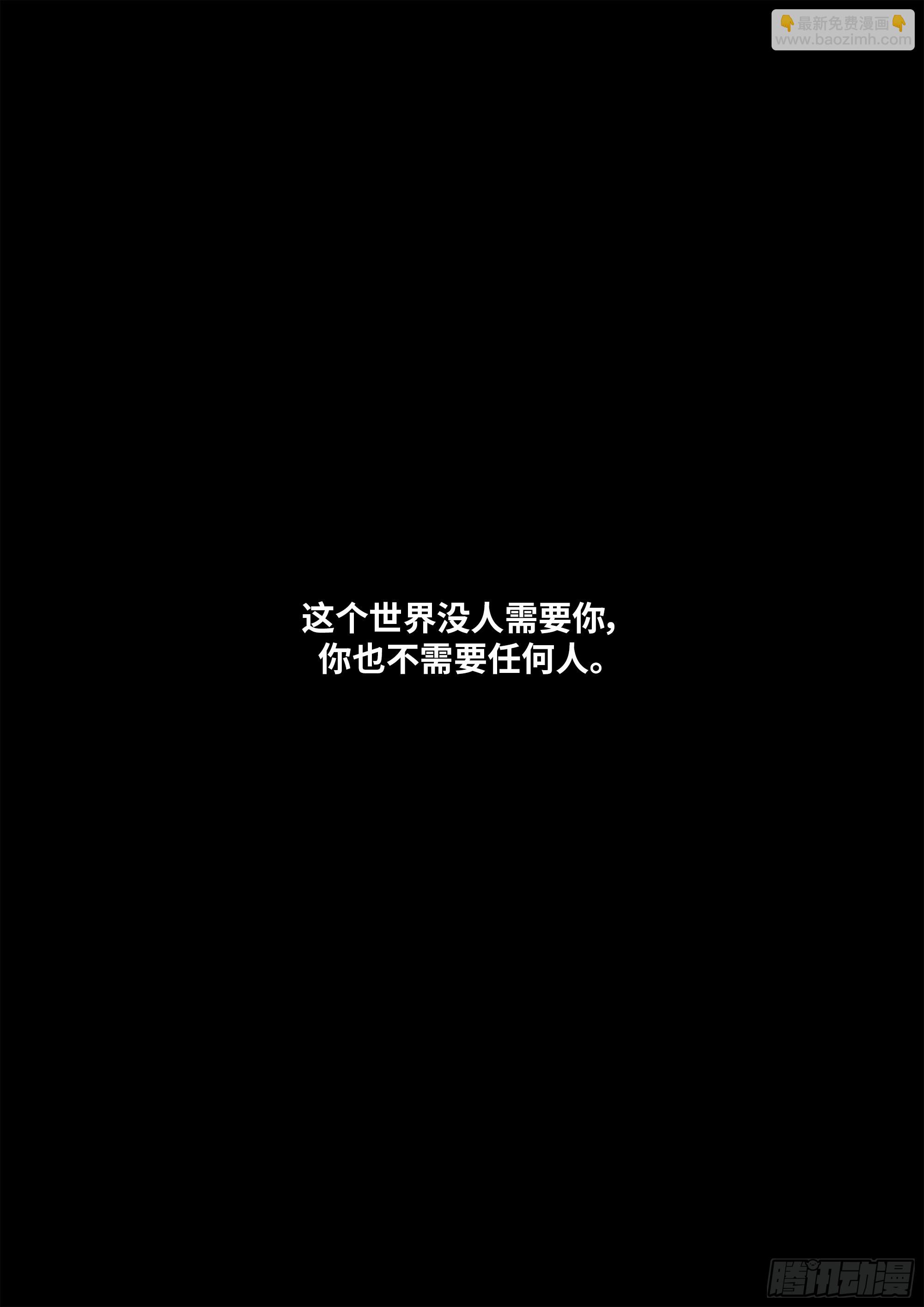 无常重聚-第123话