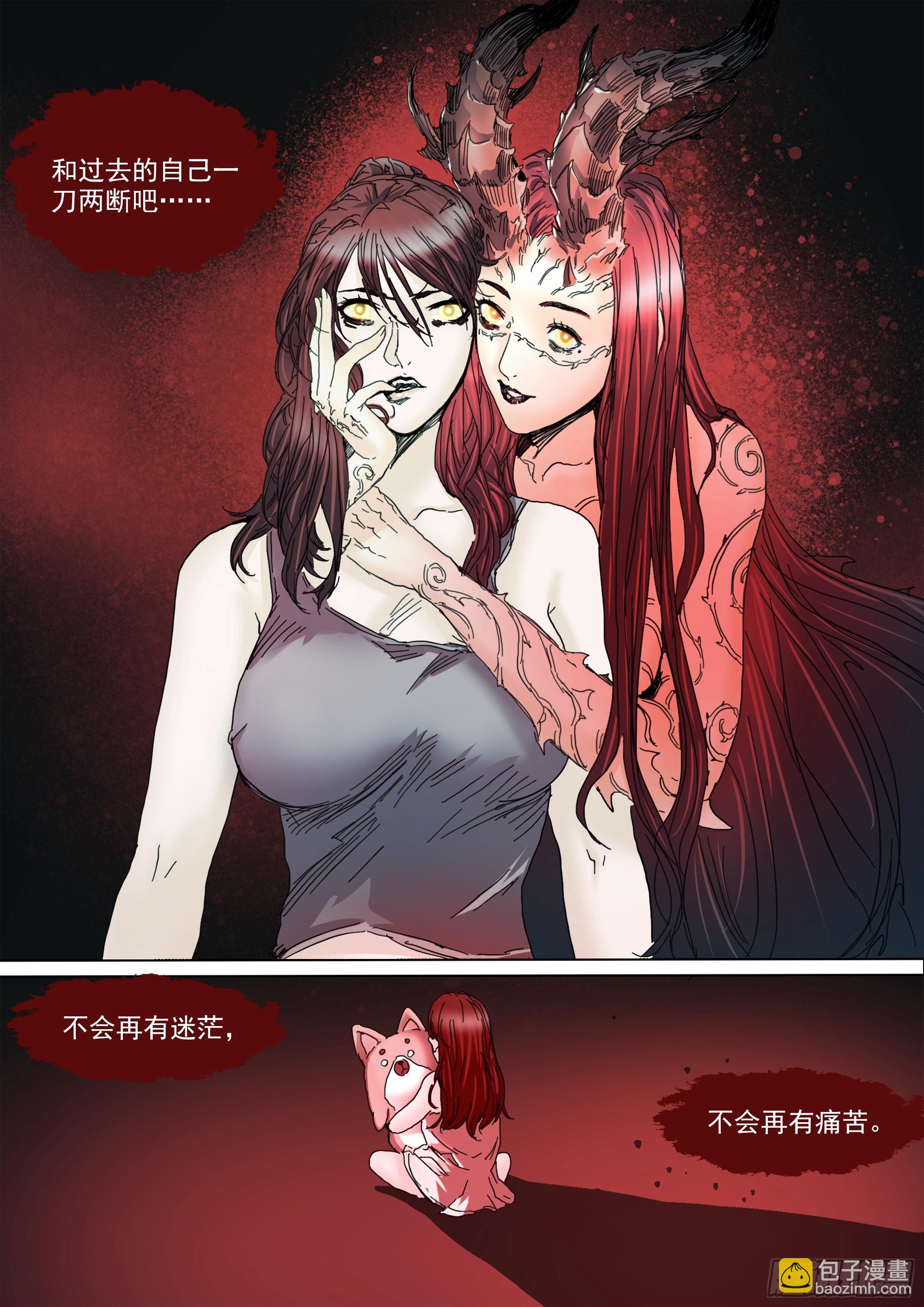 无常重聚-第123话