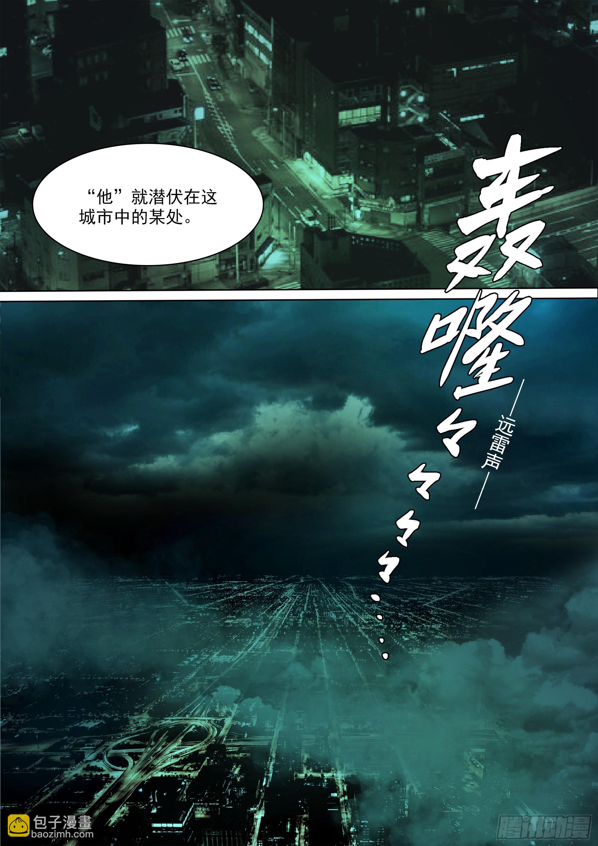 第124话 这，就是我的天命-第129话