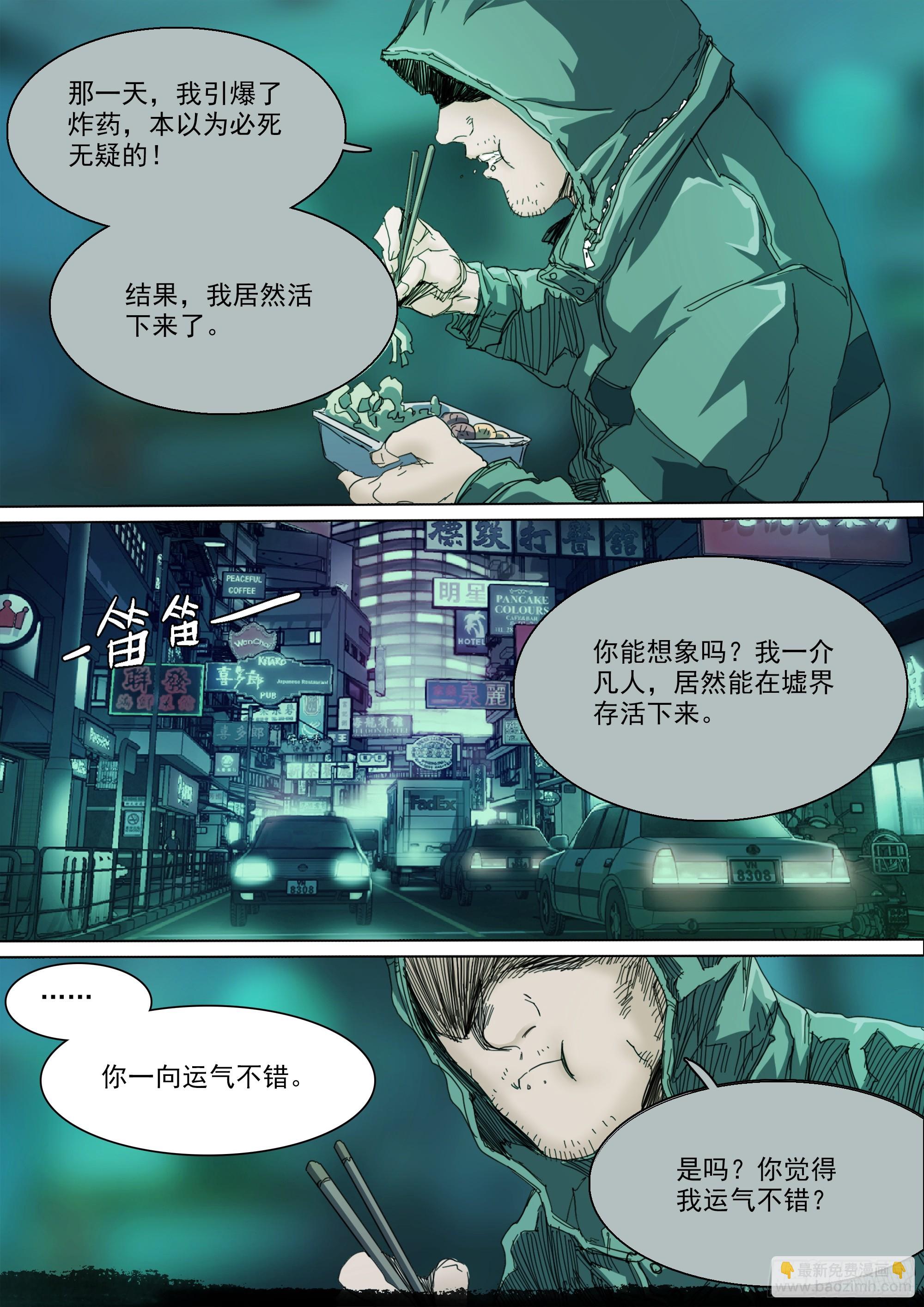 第124话 这，就是我的天命-第129话