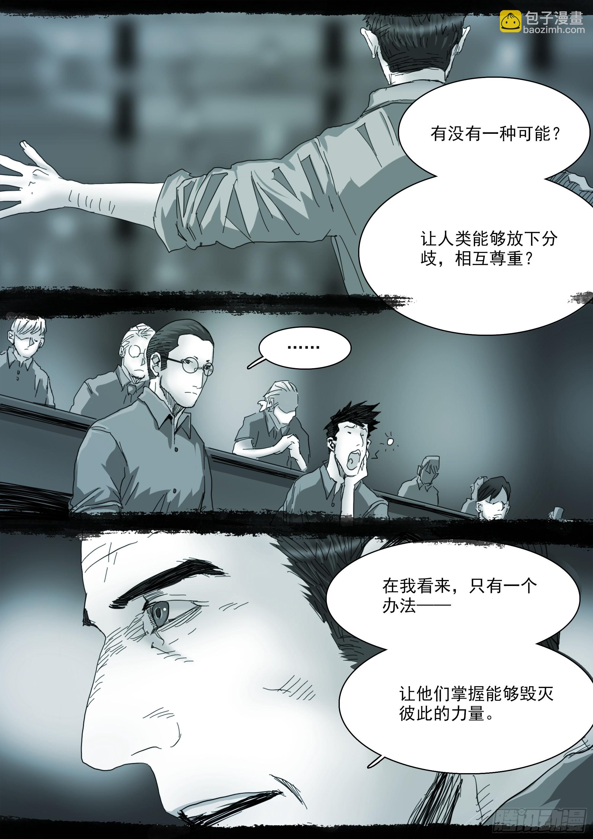 第125话-第131话