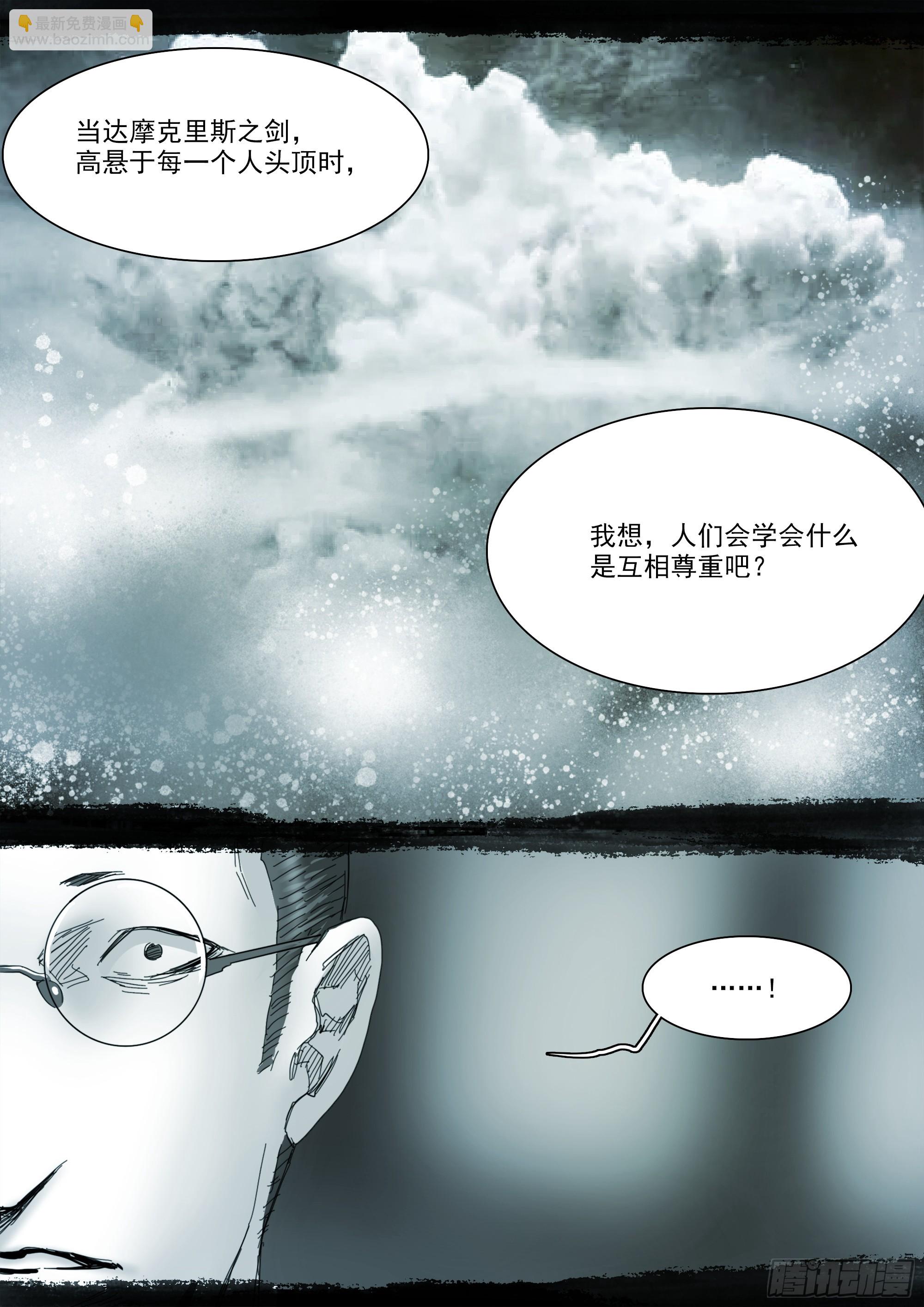 第125话-第131话