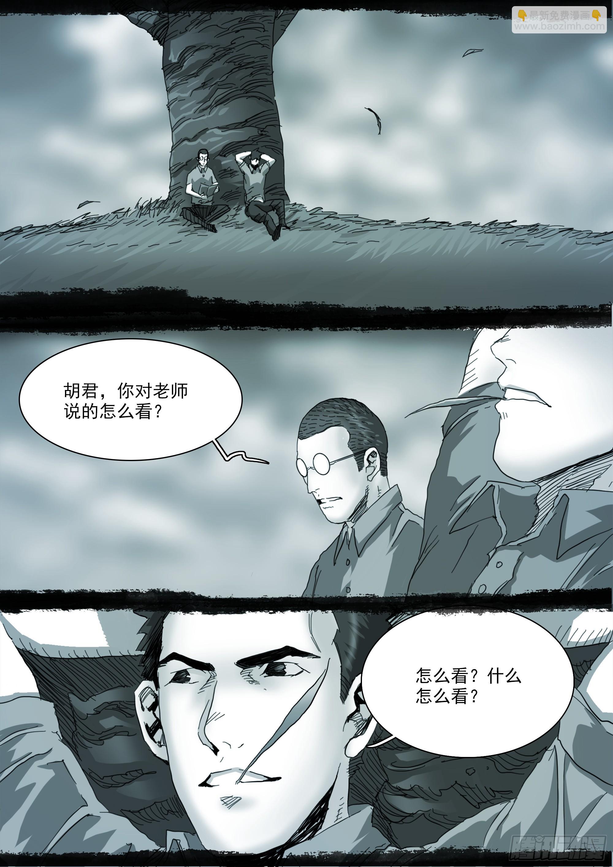 第125话-第131话