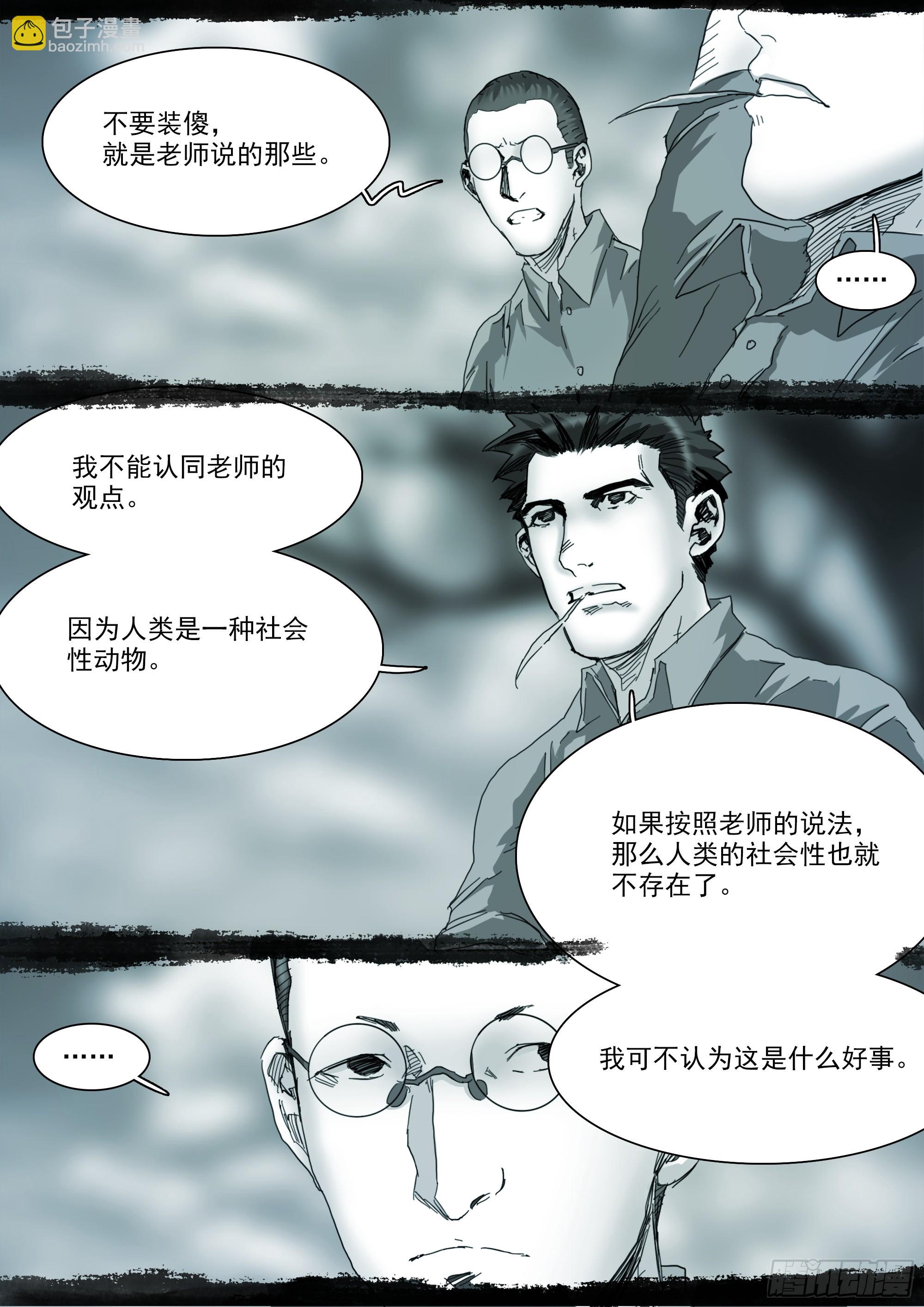 第125话-第131话