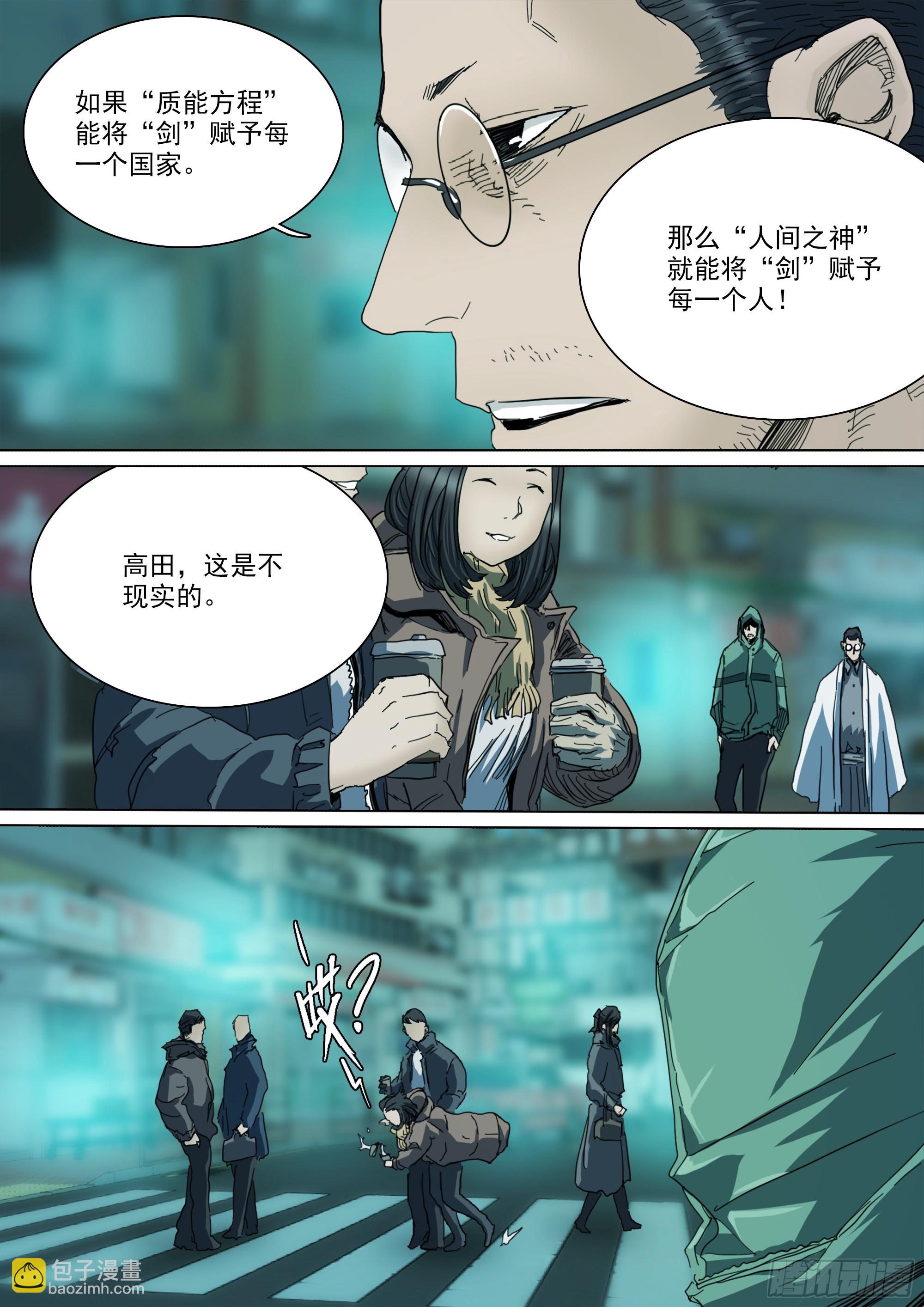 第125话-第131话