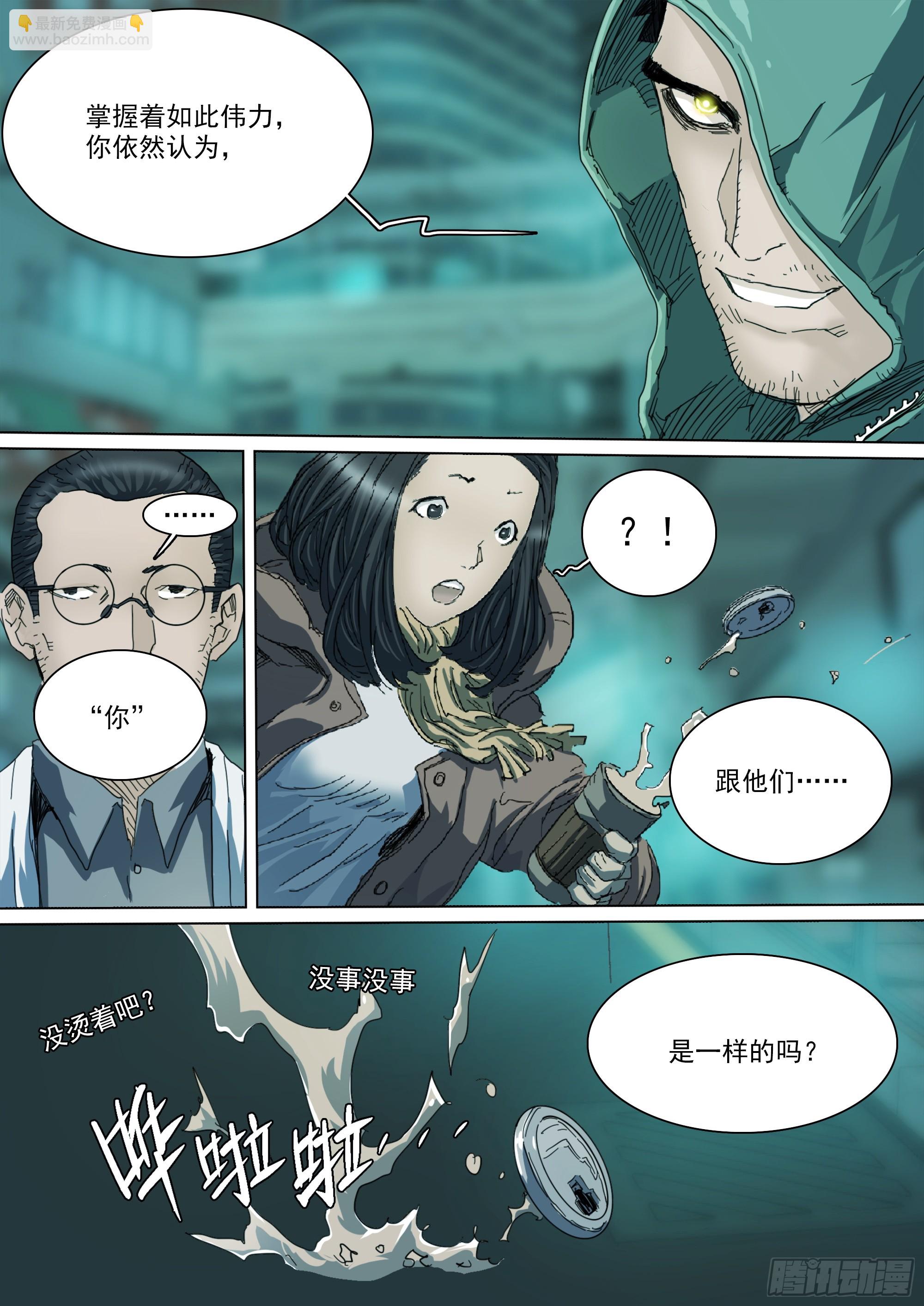 第125话-第131话