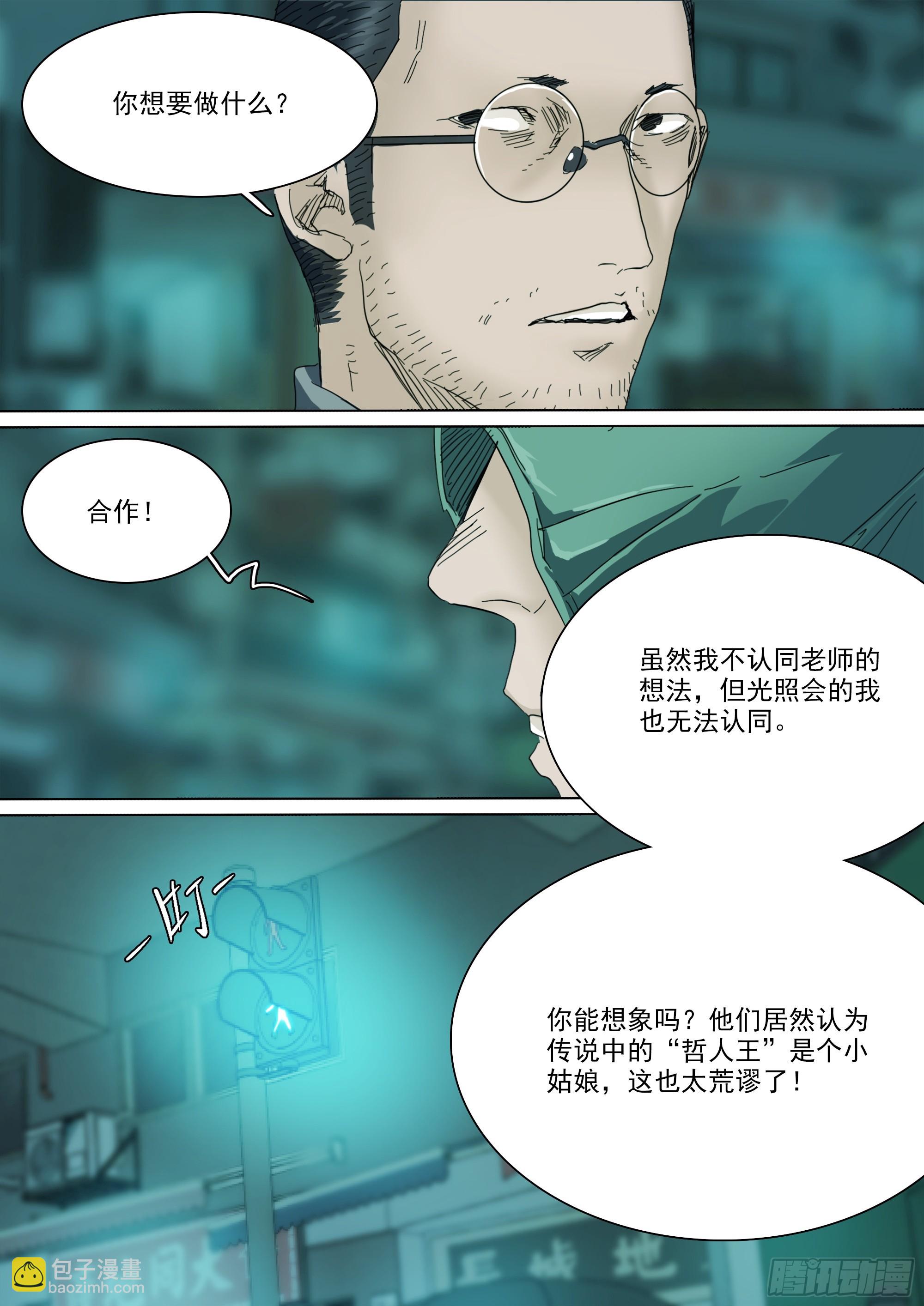 第125话-第131话