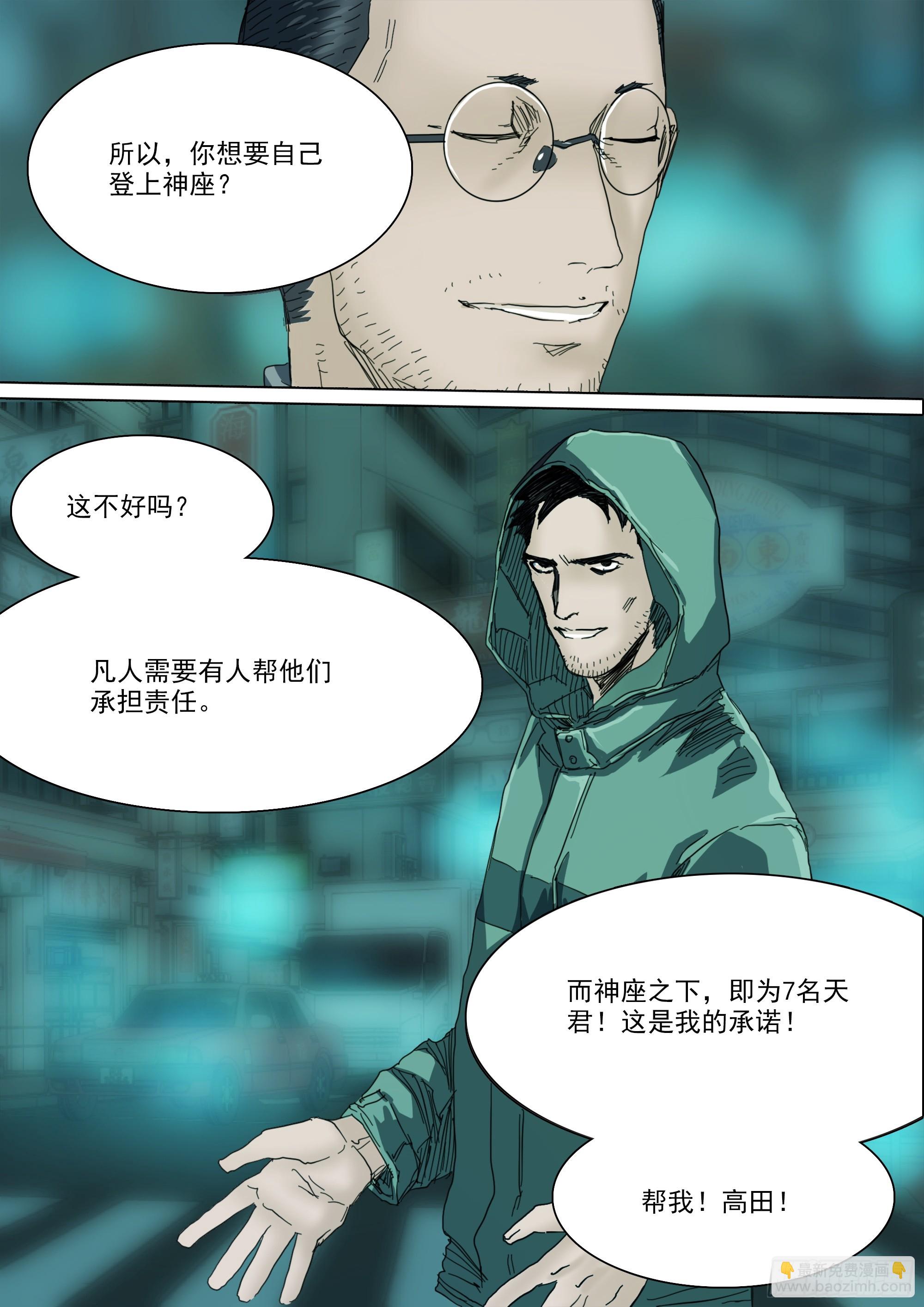 第125话-第131话