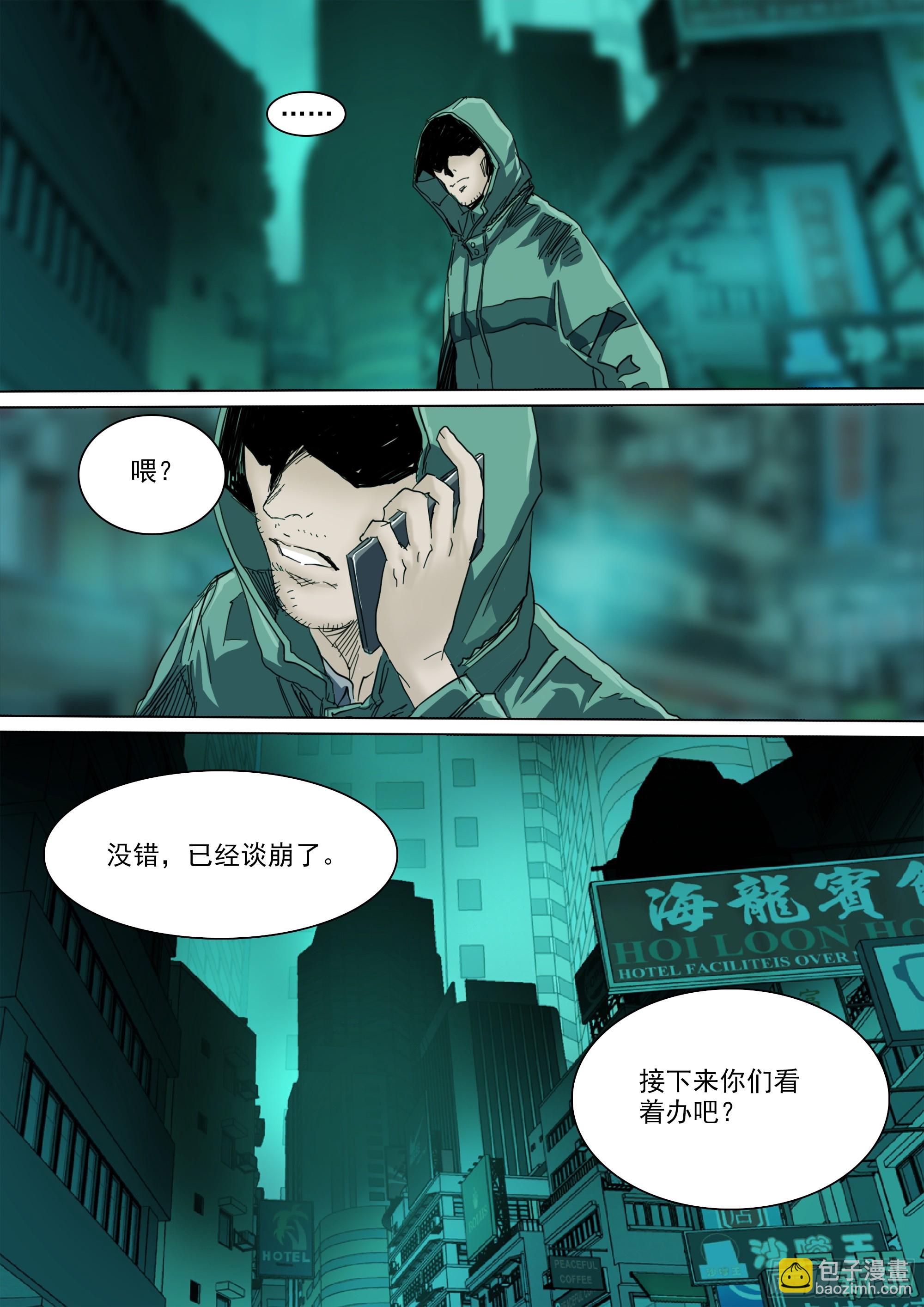 第125话-第131话