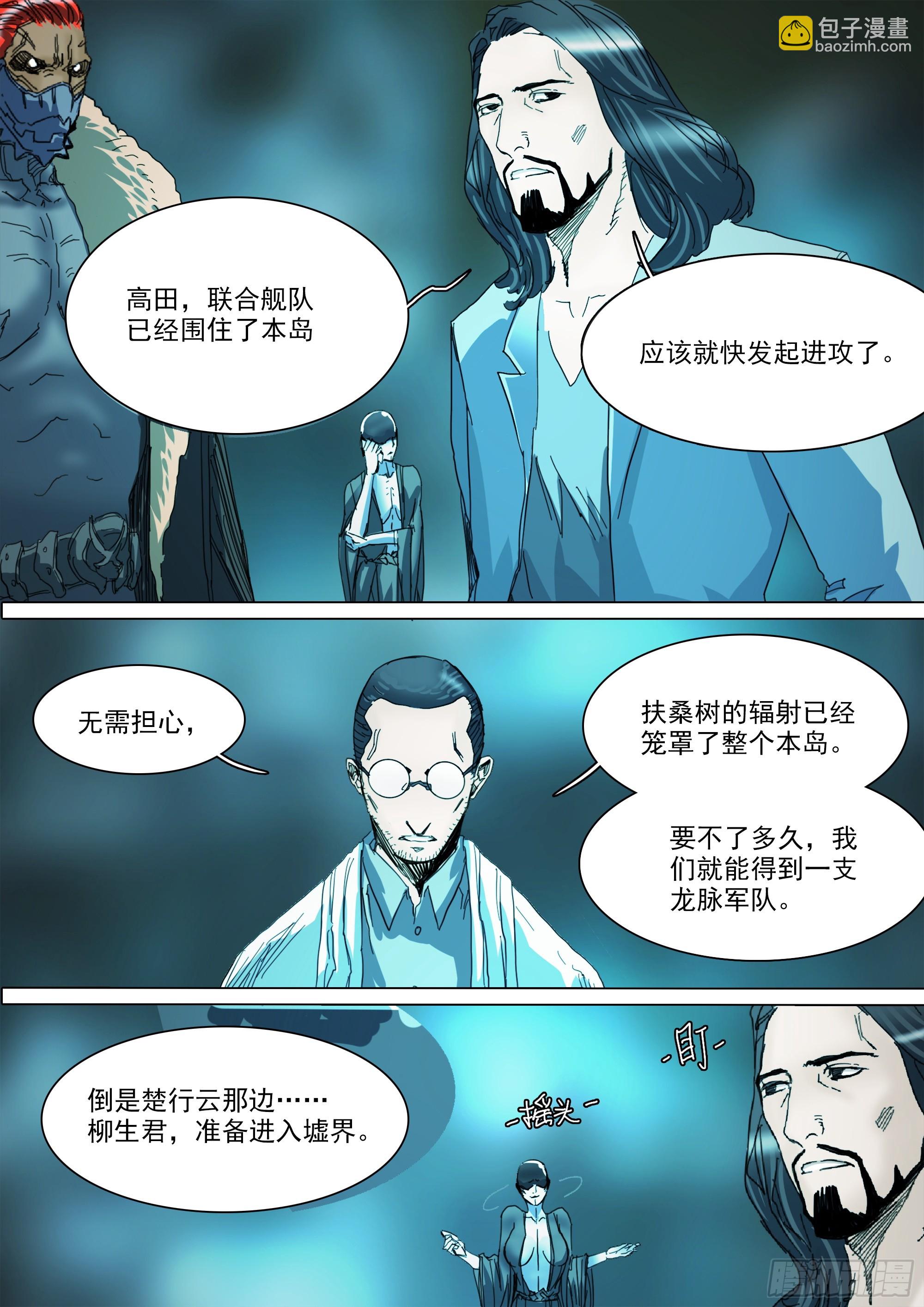第125话-第131话