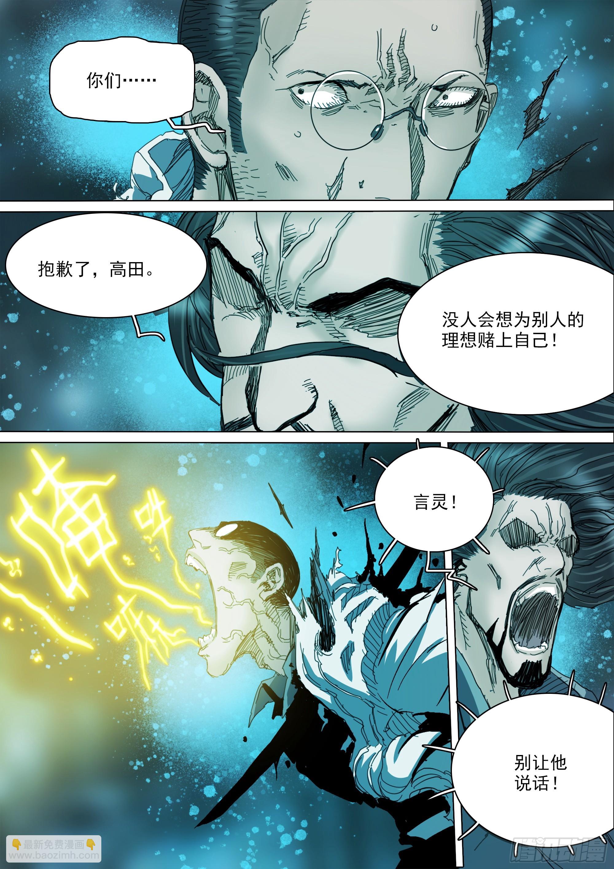 第125话-第131话