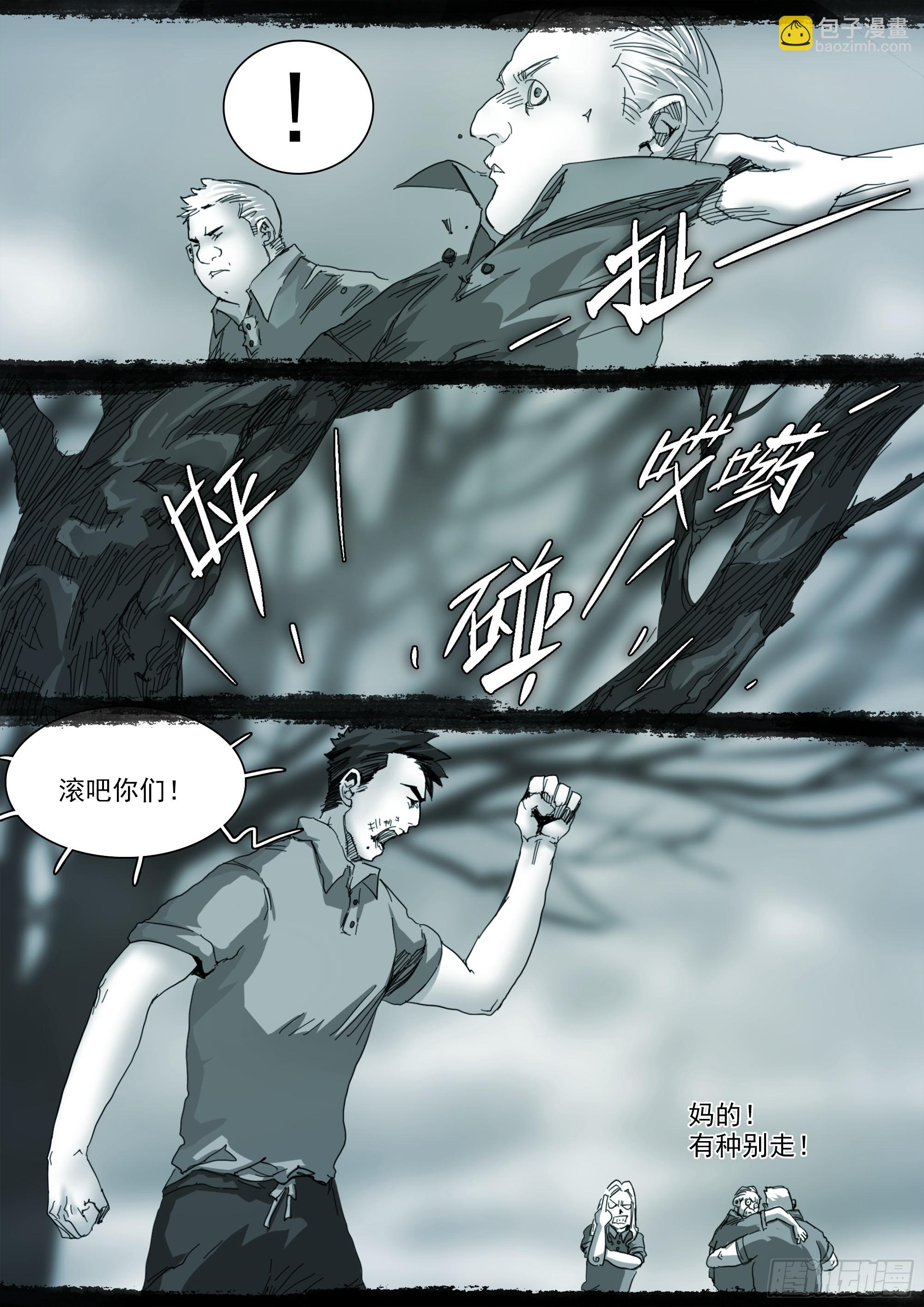 第125话-第131话