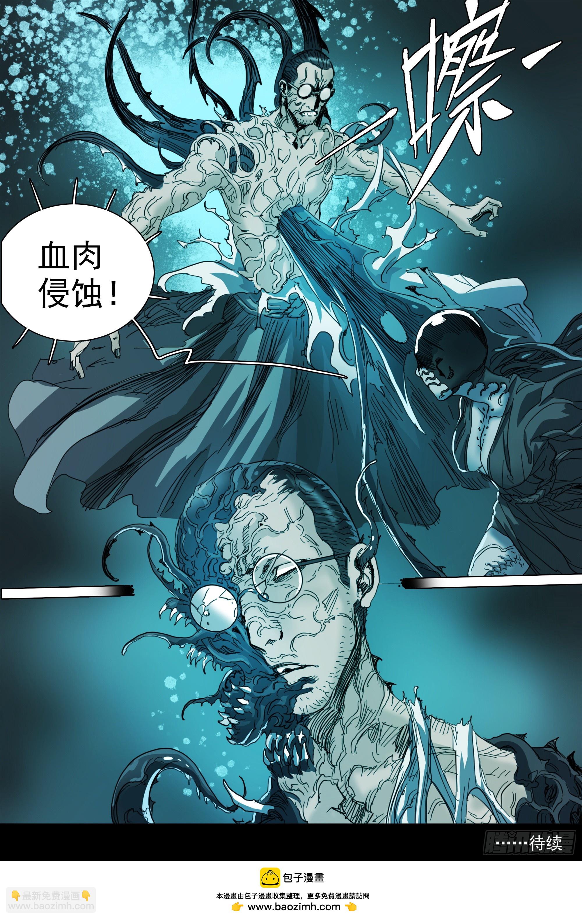 第125话-第131话