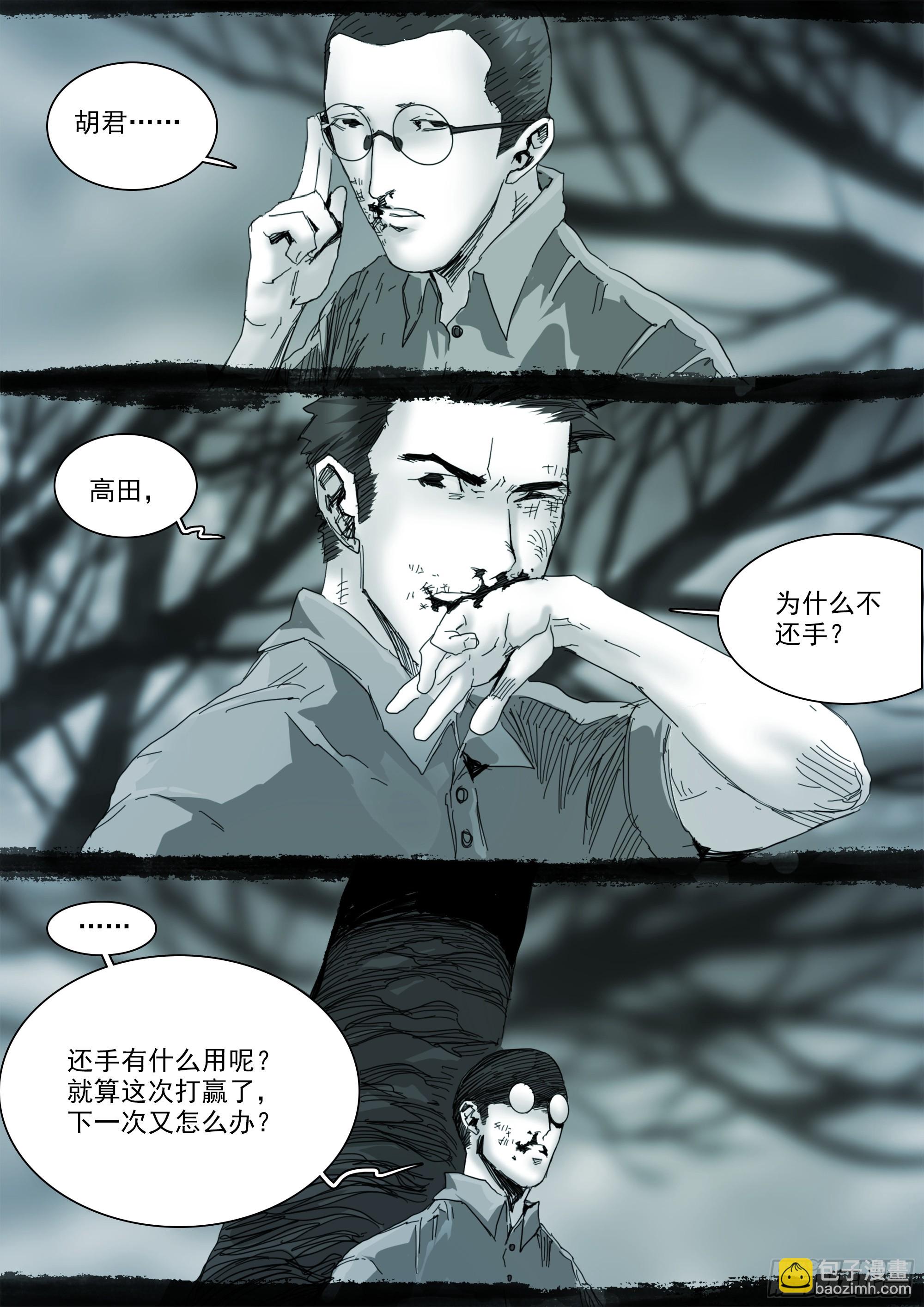 第125话-第131话