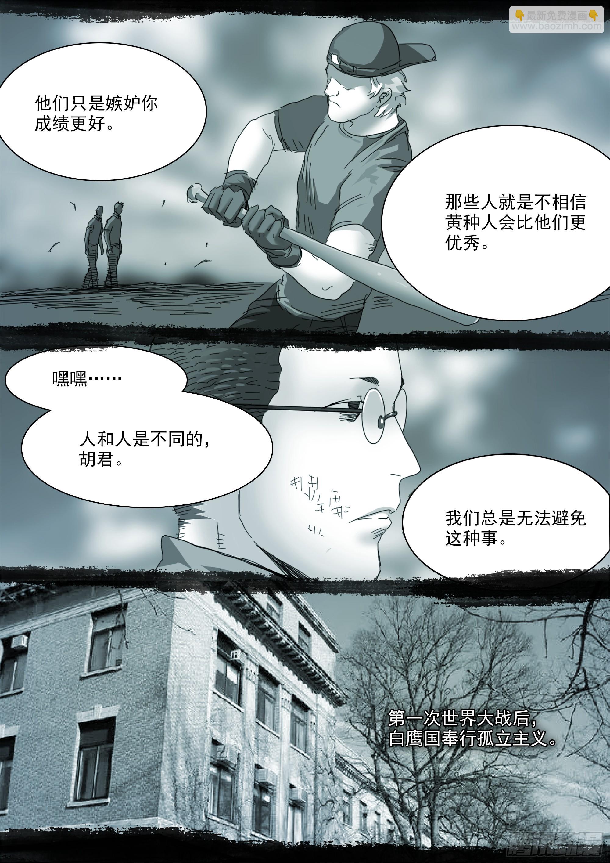 第125话-第131话