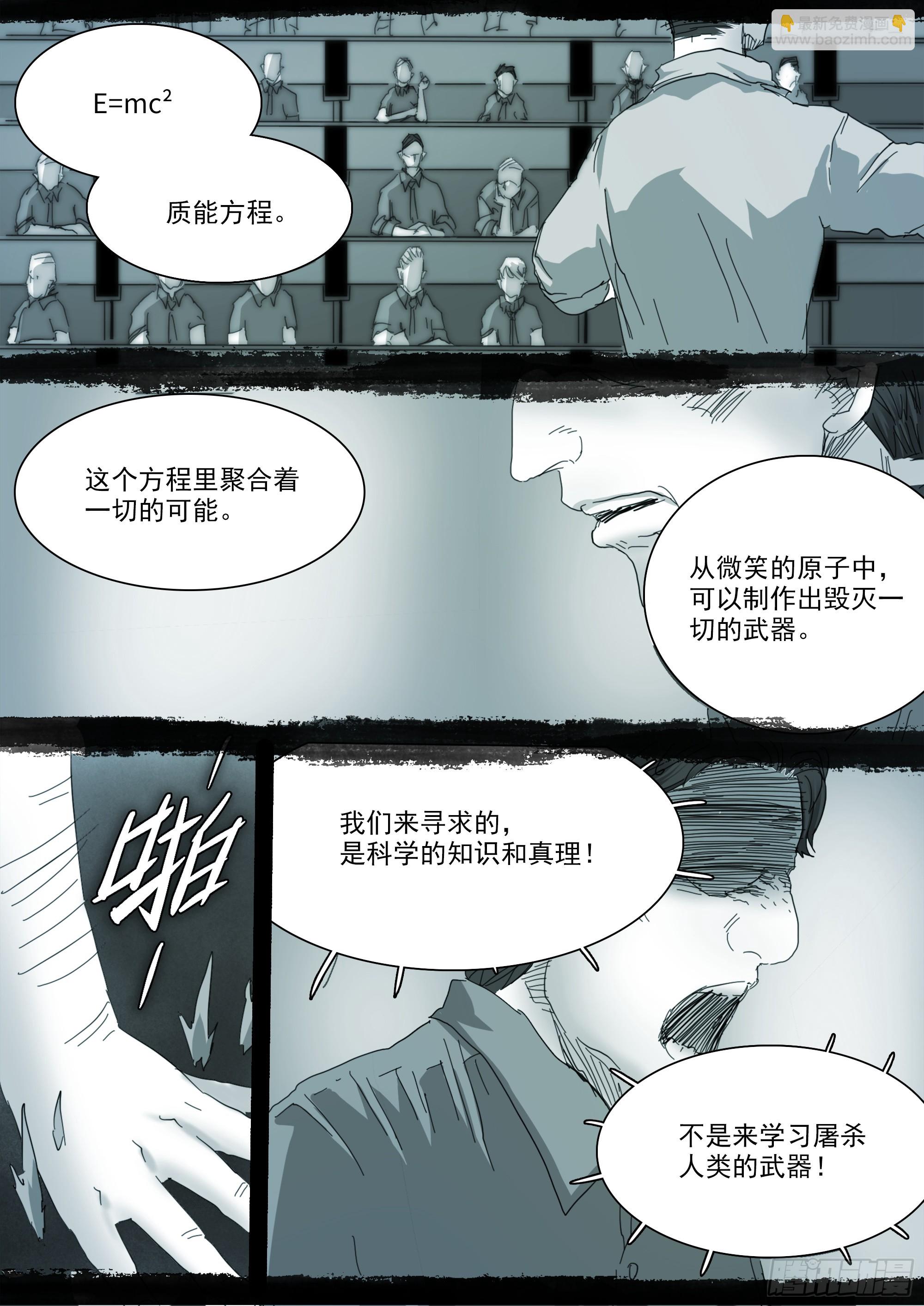 第125话-第131话
