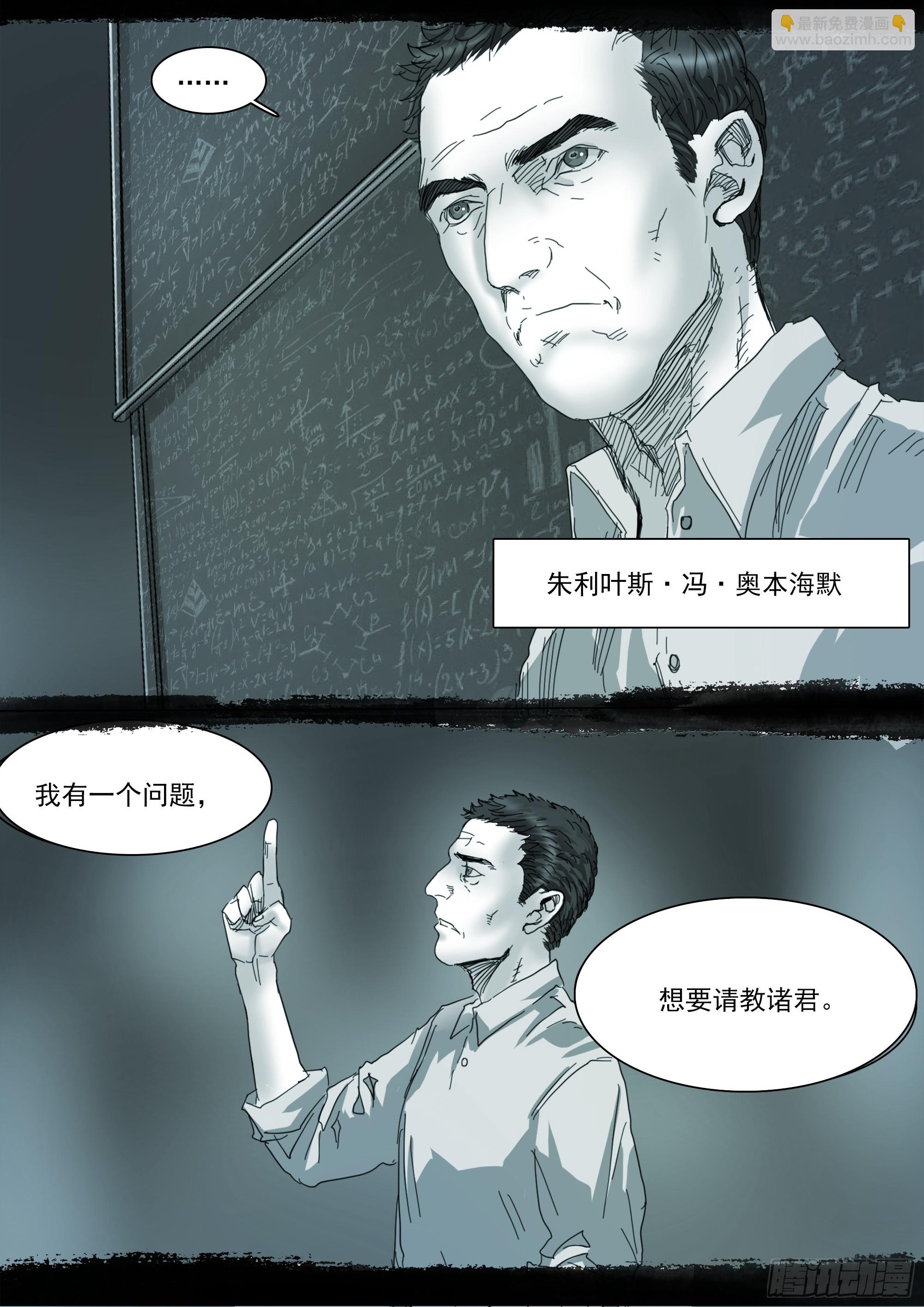 第125话-第131话