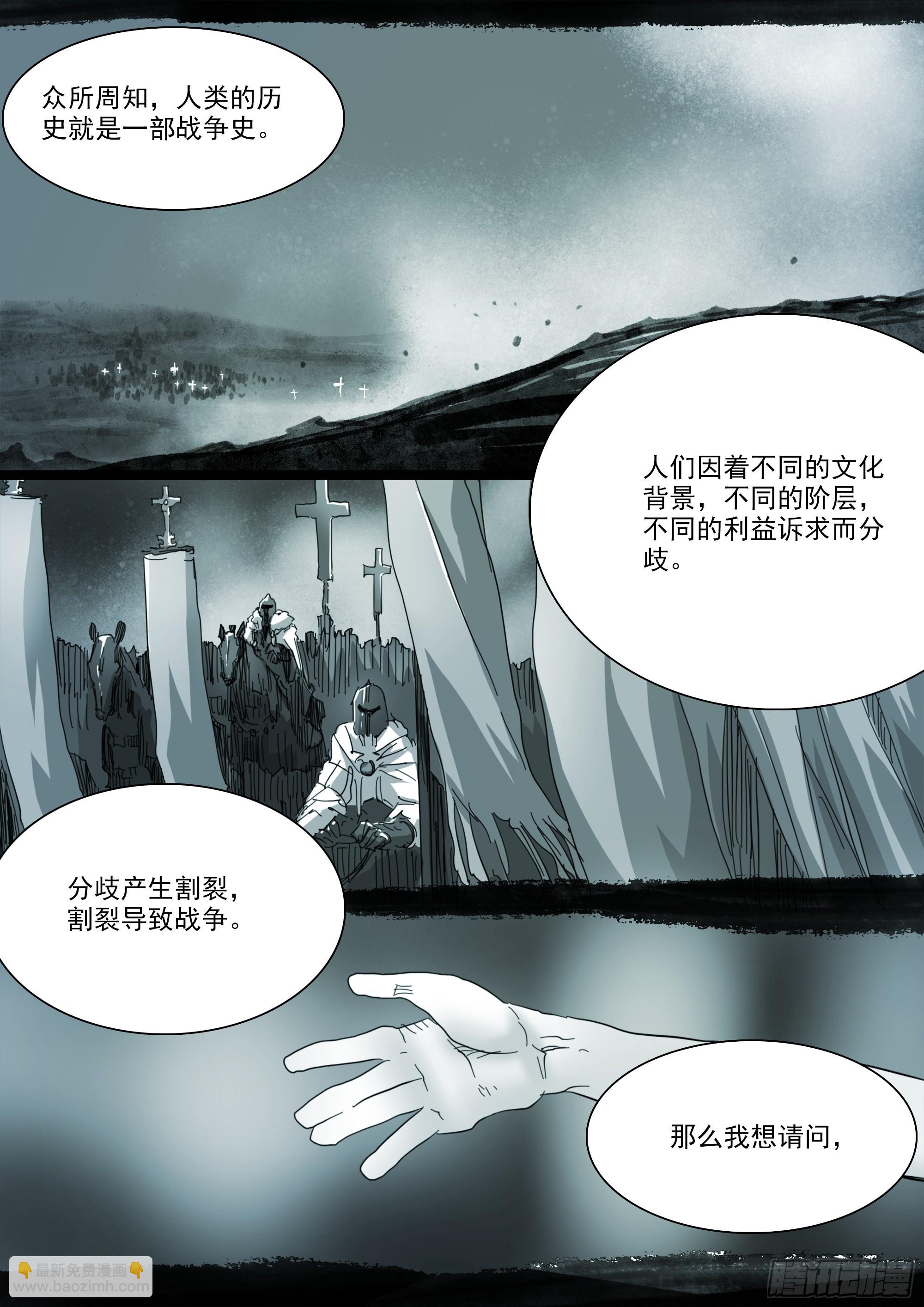 第125话-第131话