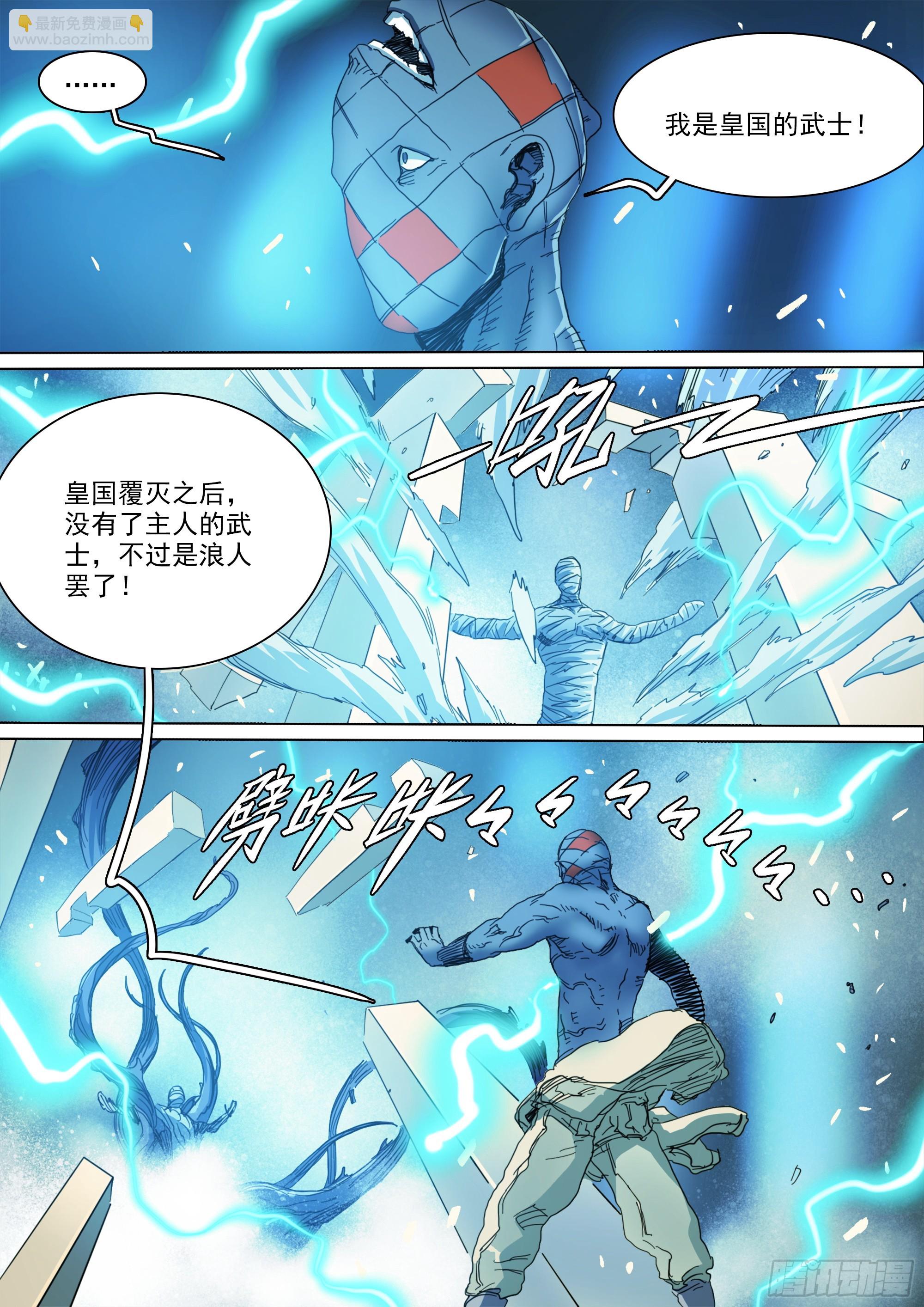第129话 曾经的模样-第135话