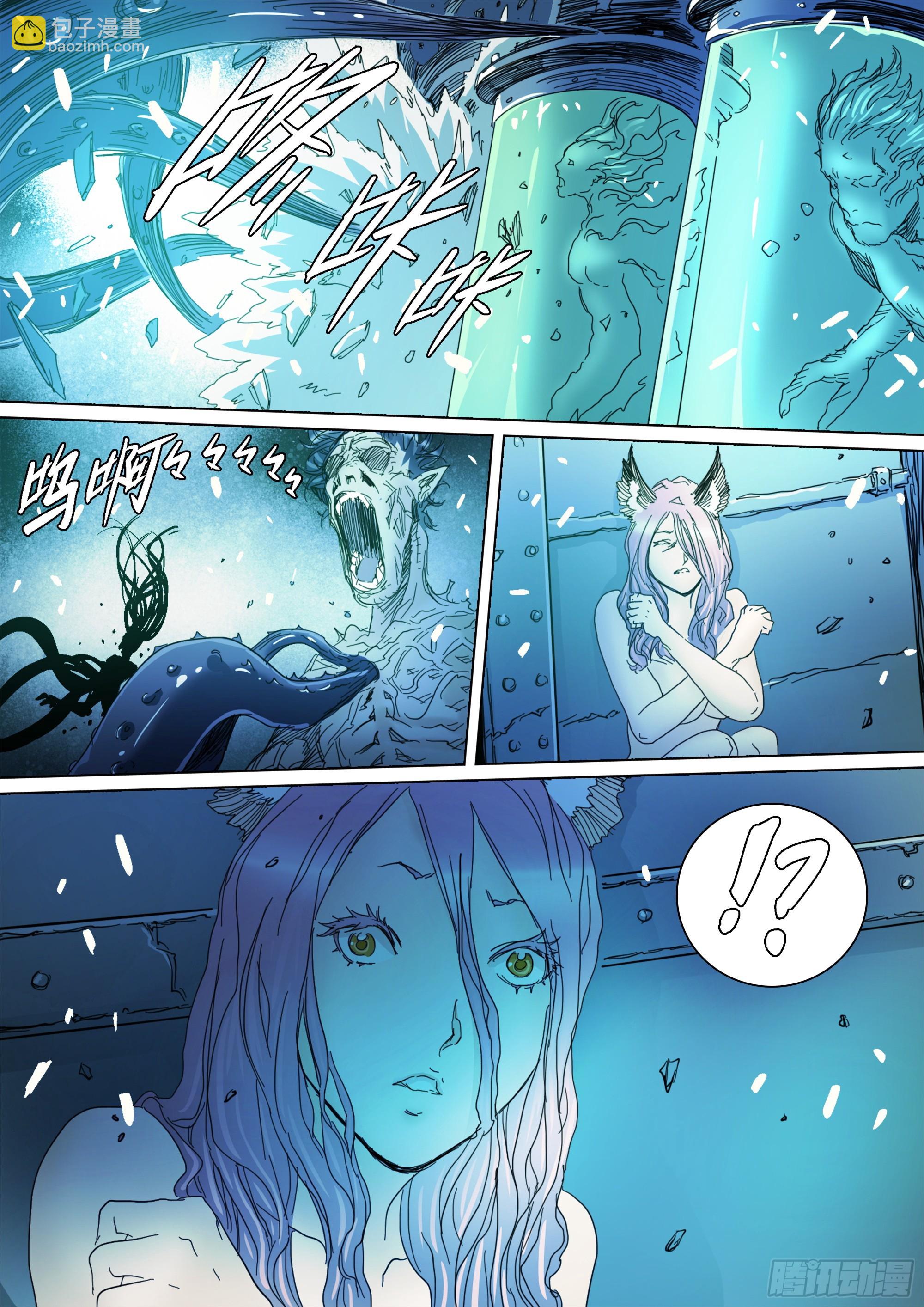 第129话 曾经的模样-第135话