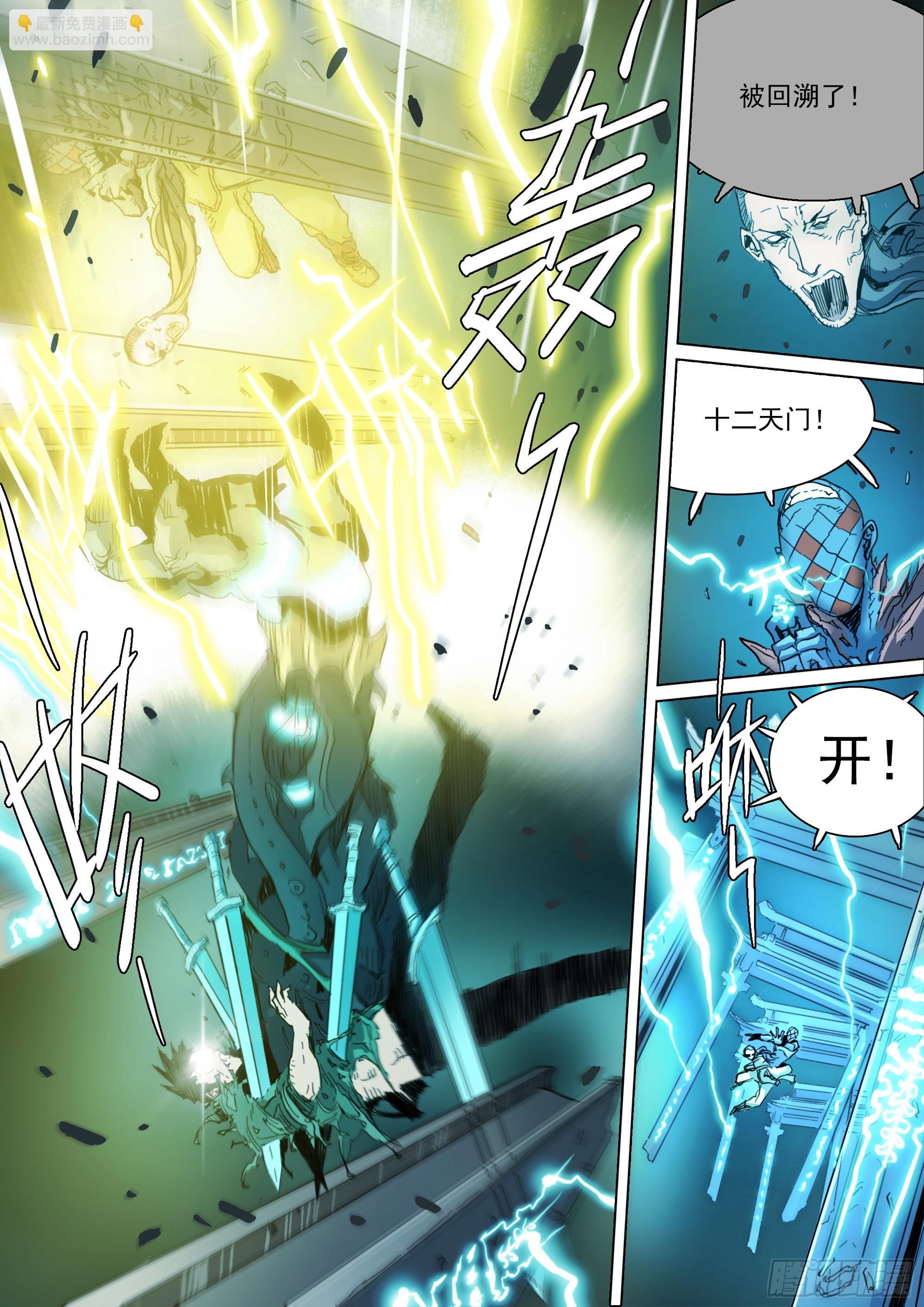 第129话 曾经的模样-第135话