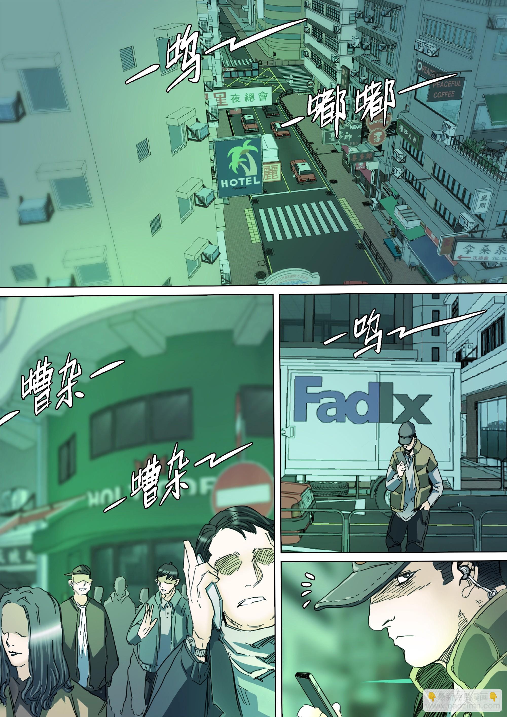 第131话 我骗你的-第137话