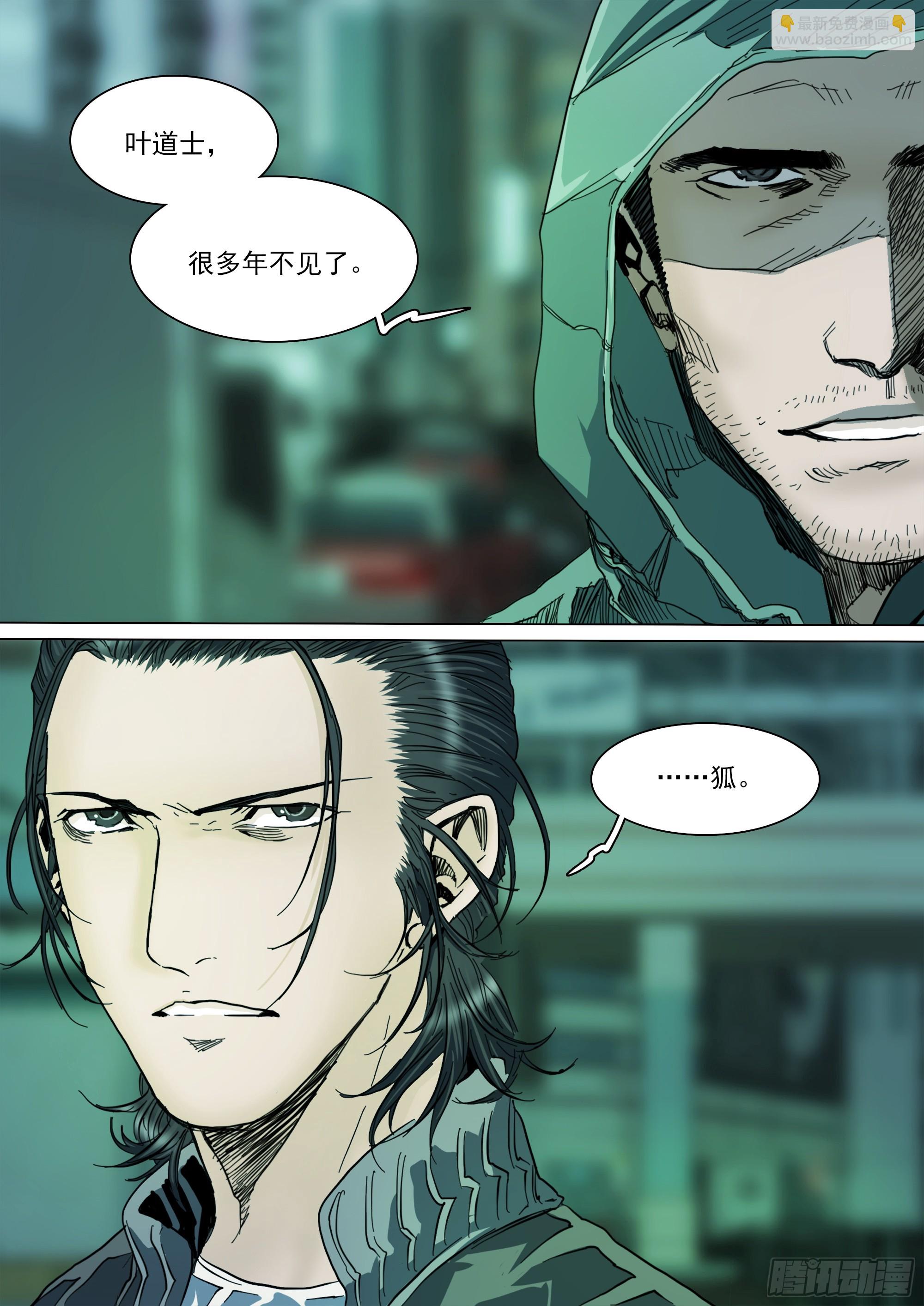 第131话 我骗你的-第137话