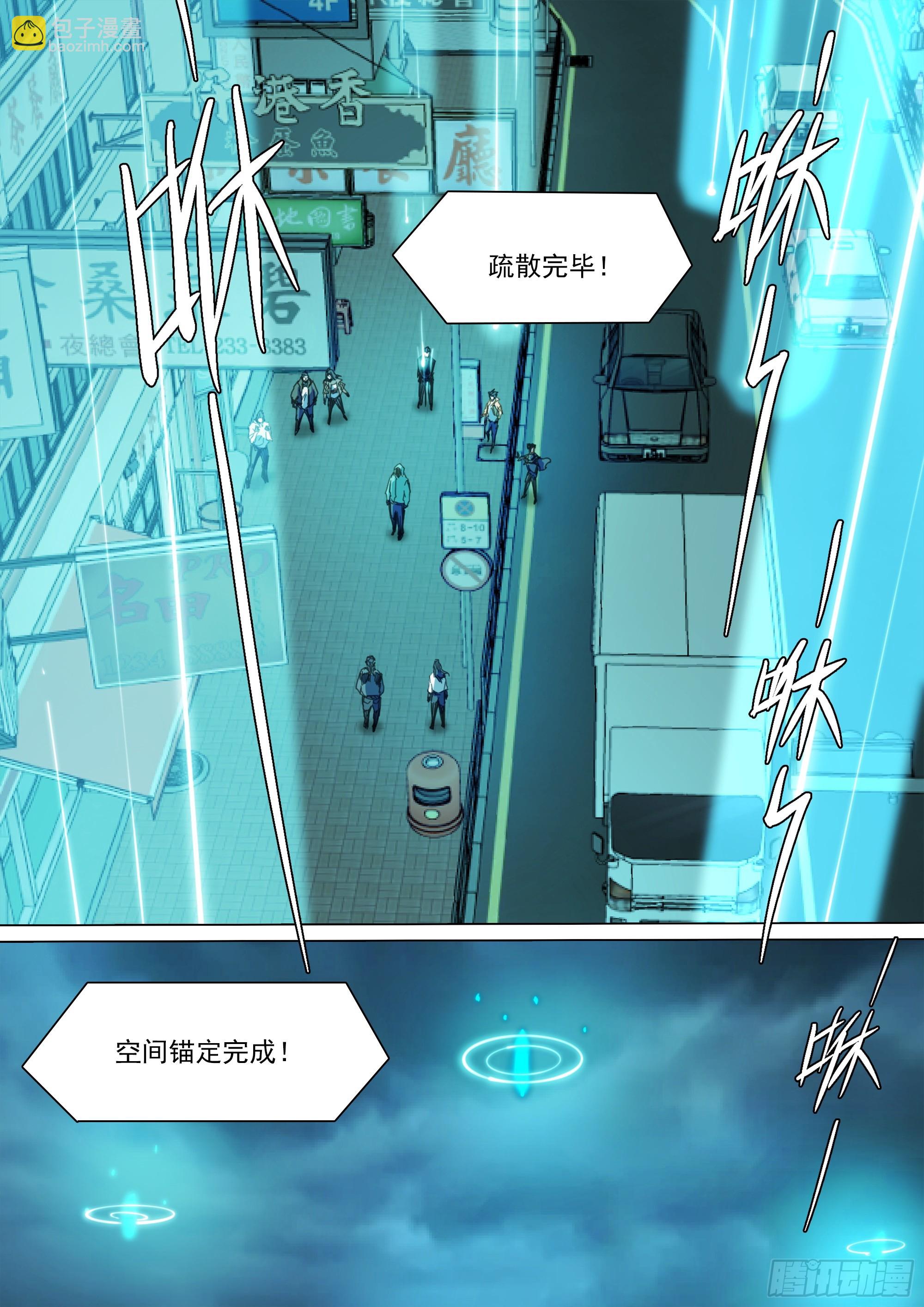 第131话 我骗你的-第137话
