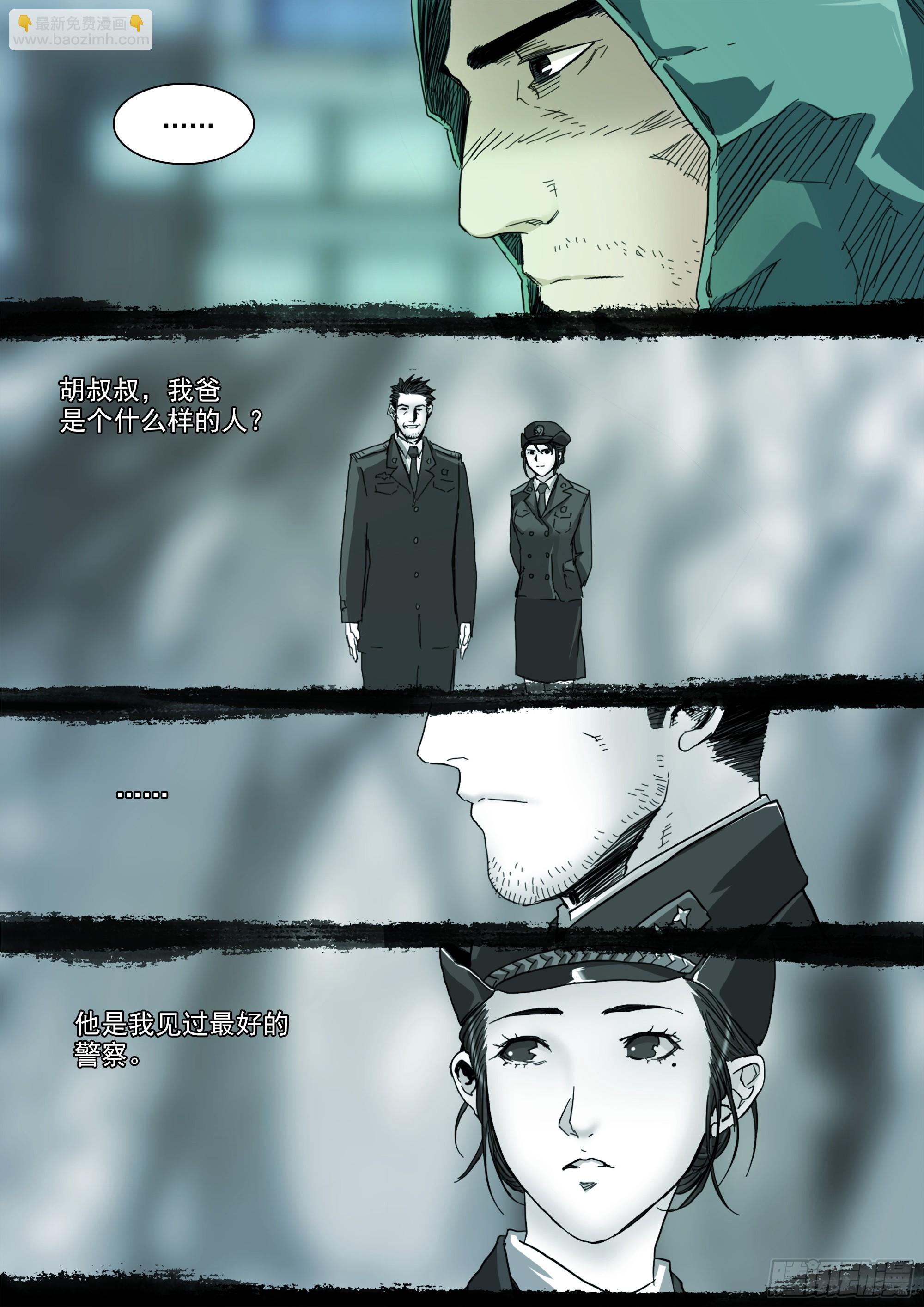 第131话 我骗你的-第137话